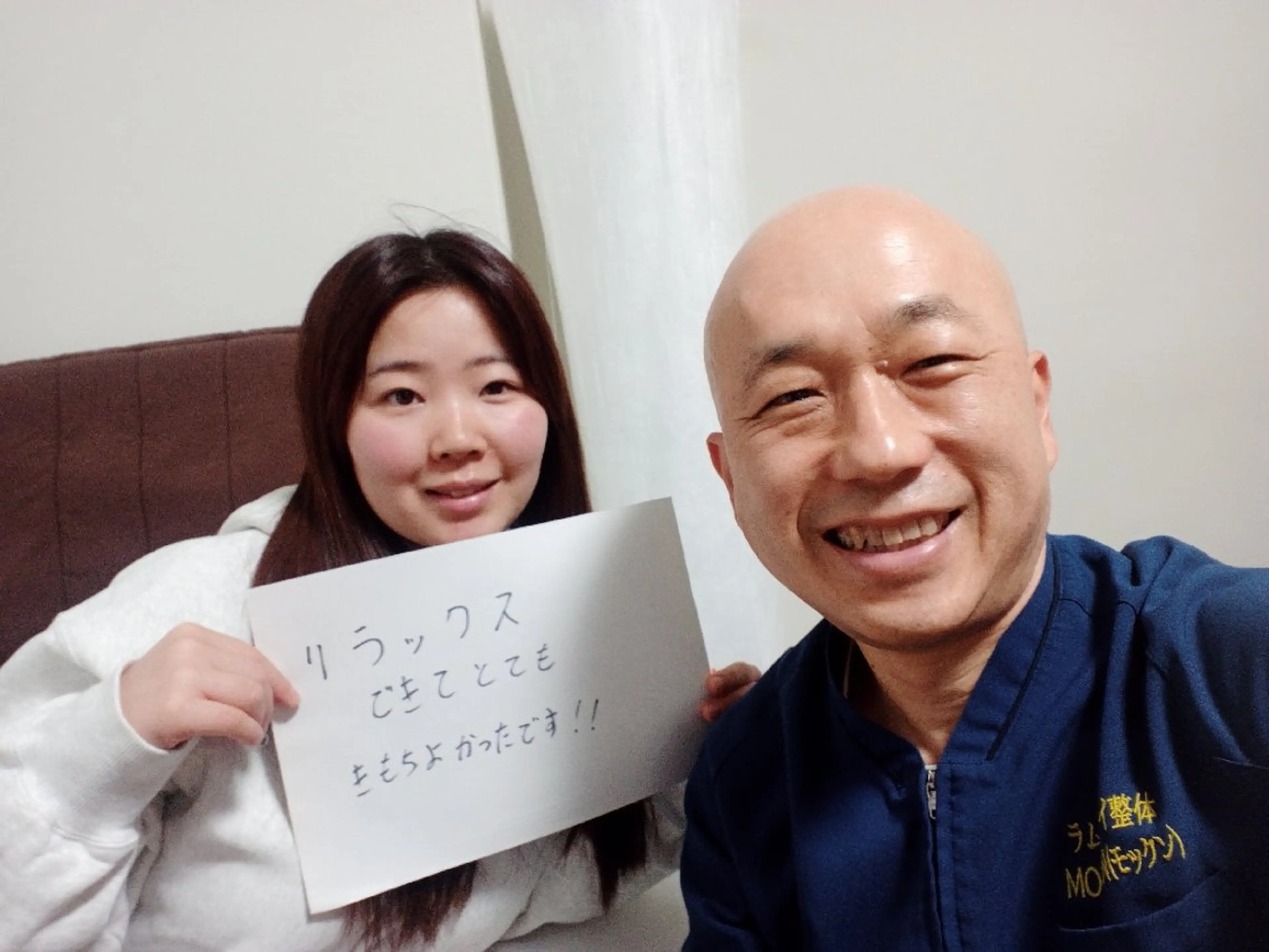 ラムンラマイ整体 MOKKUNモックンのエステ・リラクイメージ