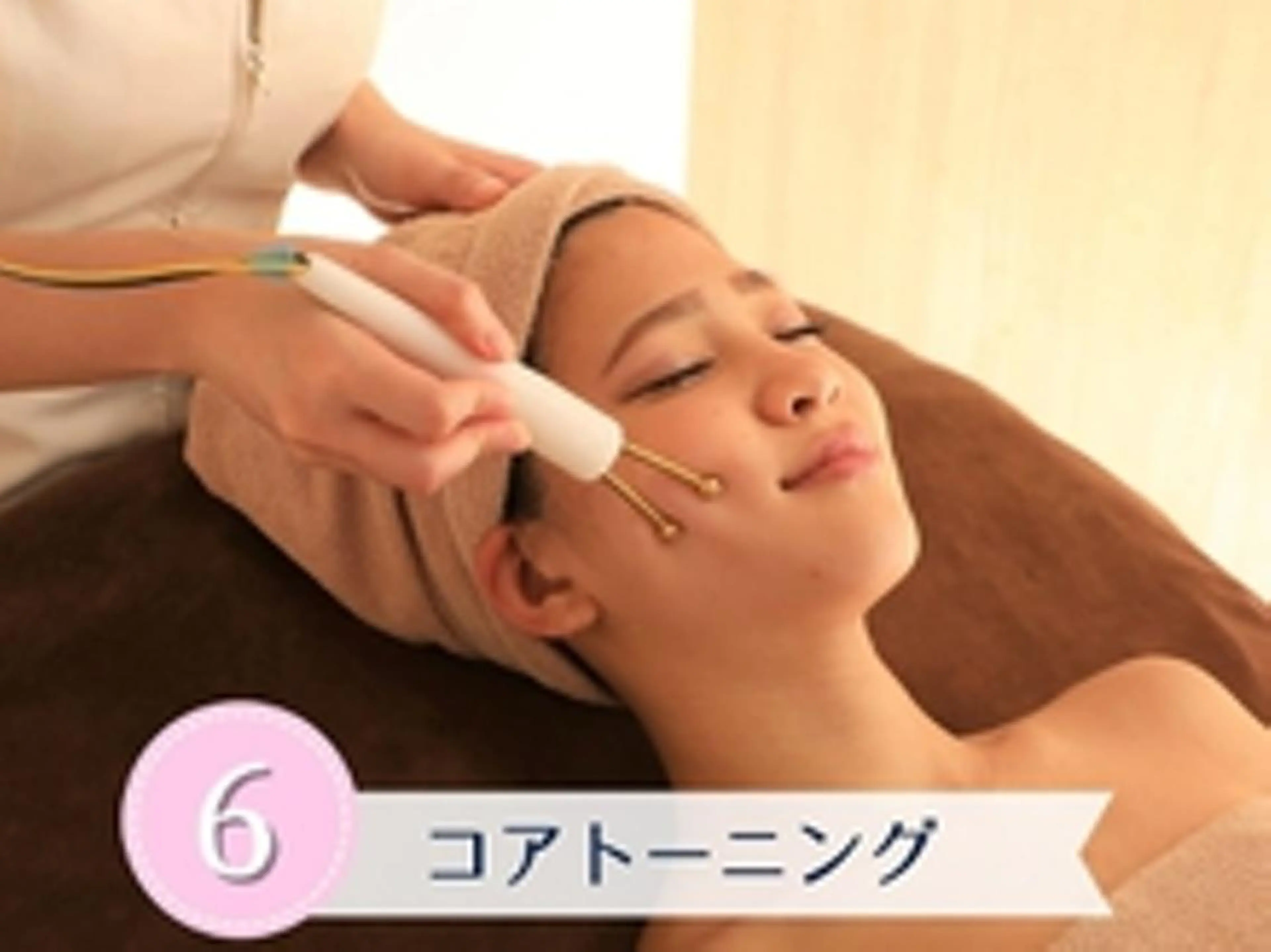 エステティック レイビス函館のエステ・リラクイメージ