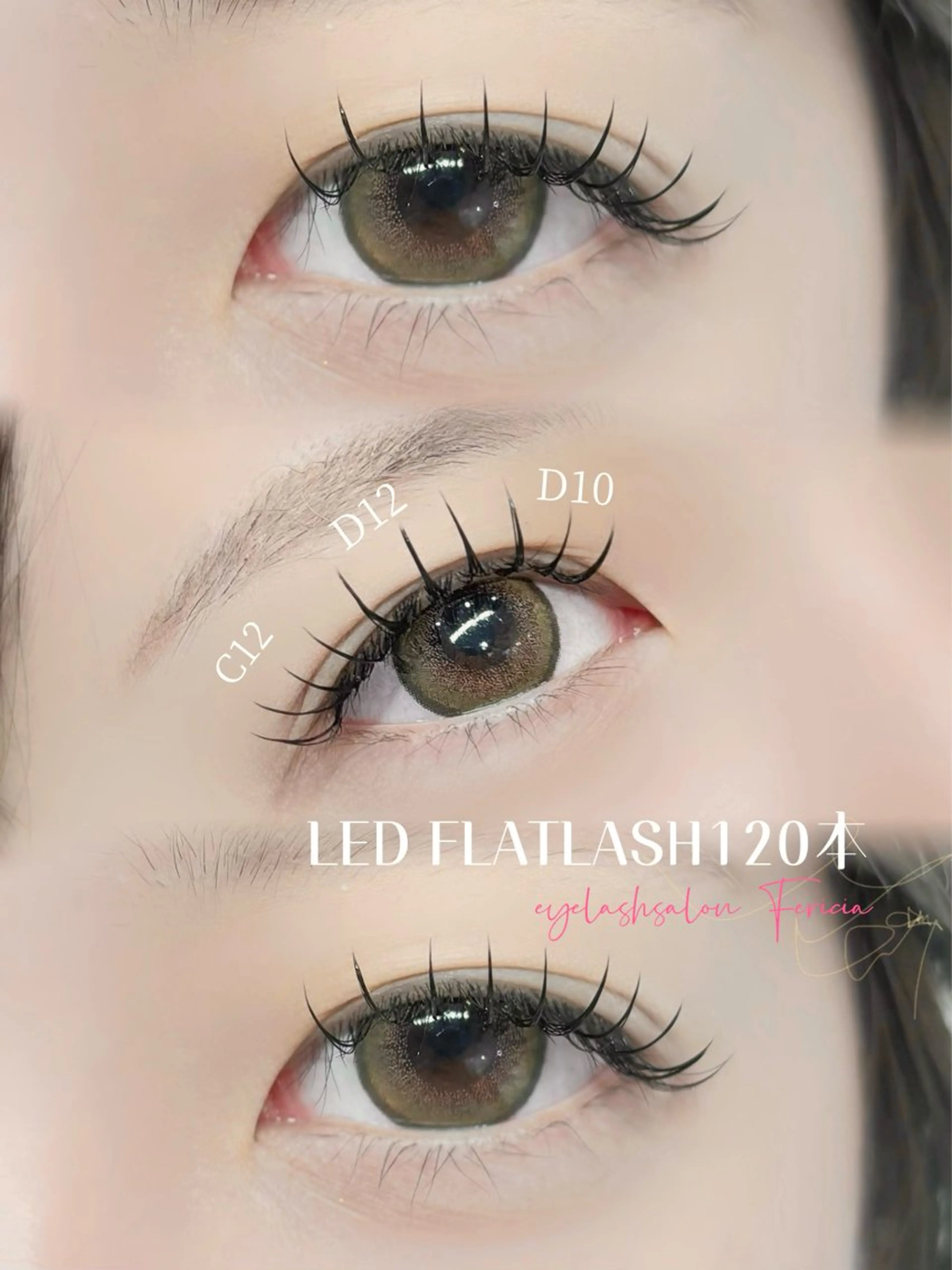 マツエク・マツパ フラットラッシュ Fericia 🎀ERIKAのマツエク・マツパデザイン