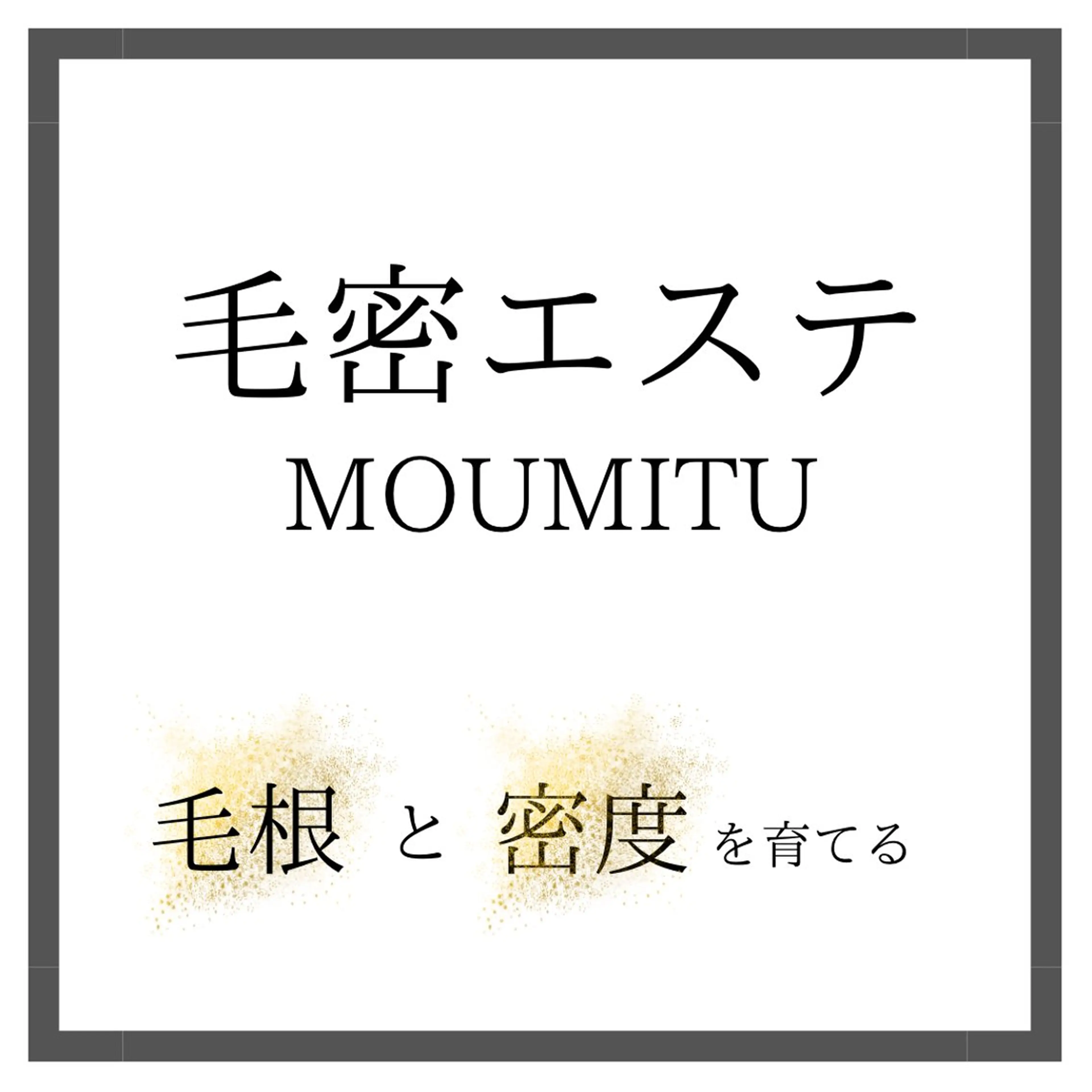 salon de jessicaのエステ・リラクイメージ