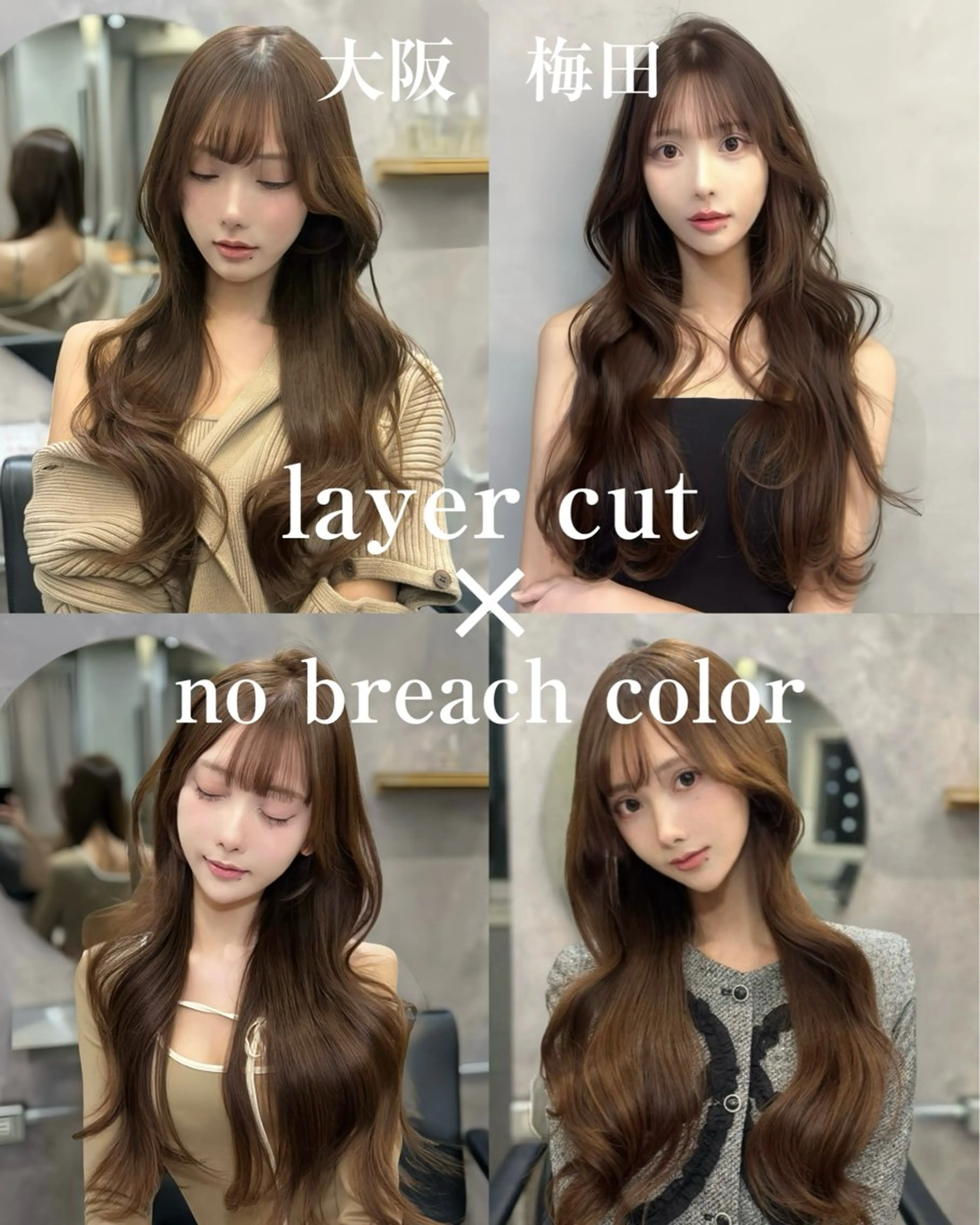 ロング カラー ベージュカラー ブリーチ 透明感カラー ブリーチなしカラー レイヤーカット 宮本 優のヘアスタイル