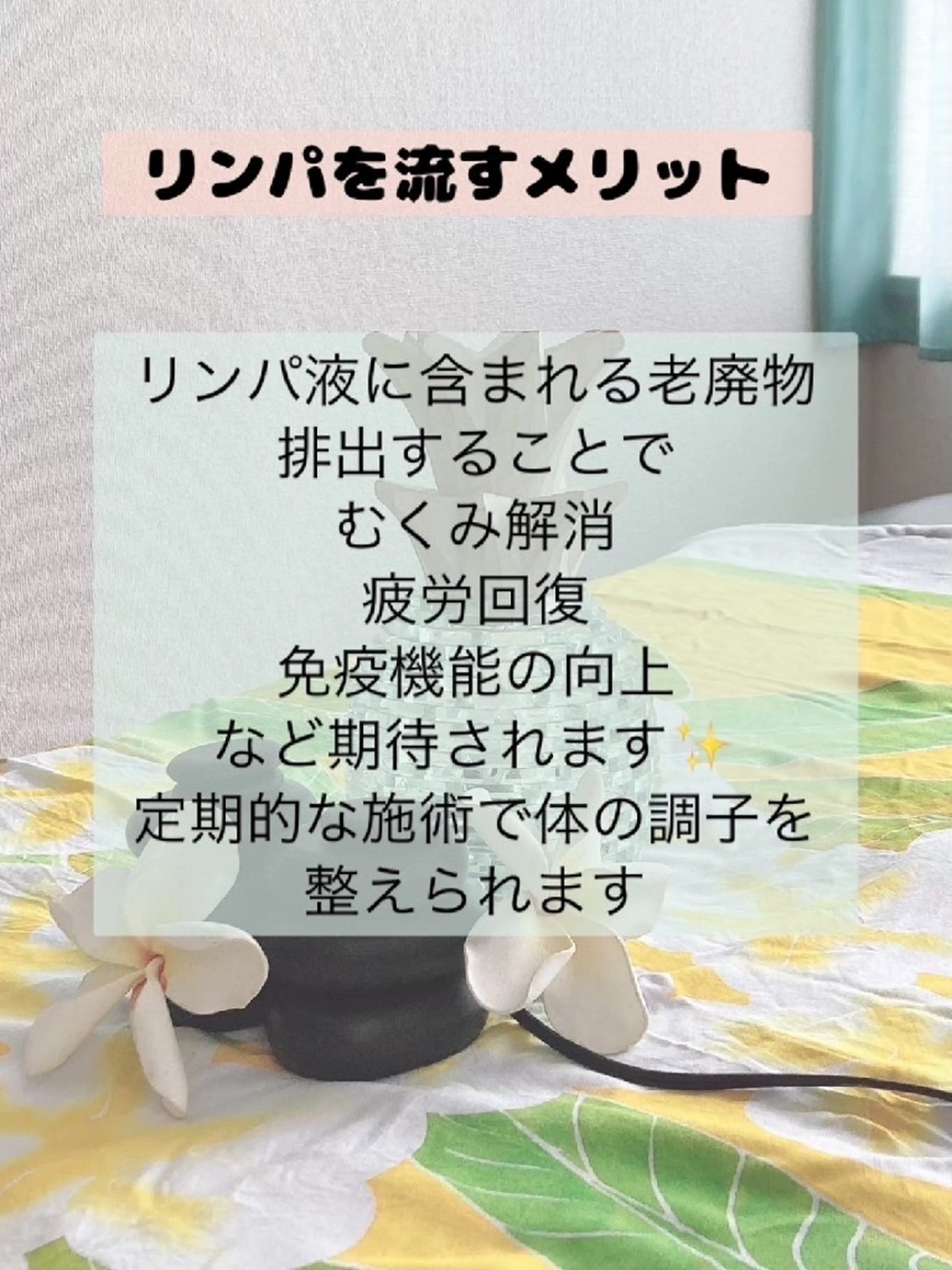 MAHINA 🌺KAYO🌺のエステ・リラクイメージ