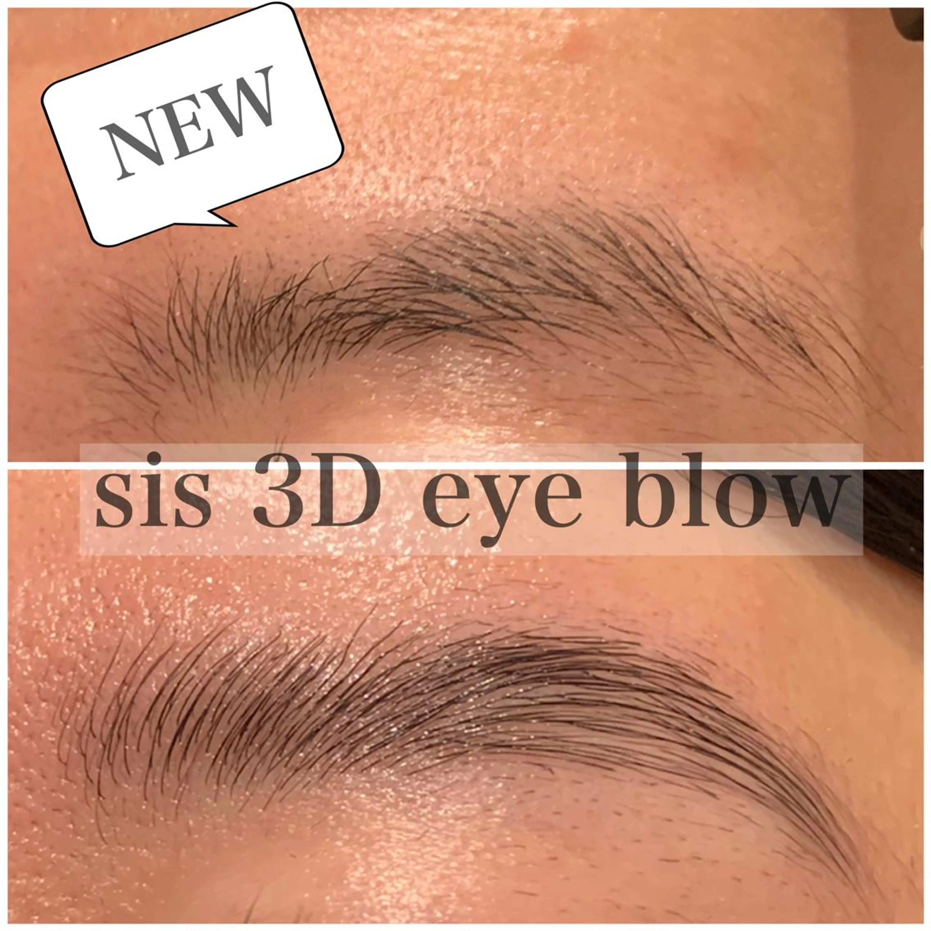 マツエク・マツパ カタギリ　ユイ （アイリスト)のマツエク・マツパデザイン