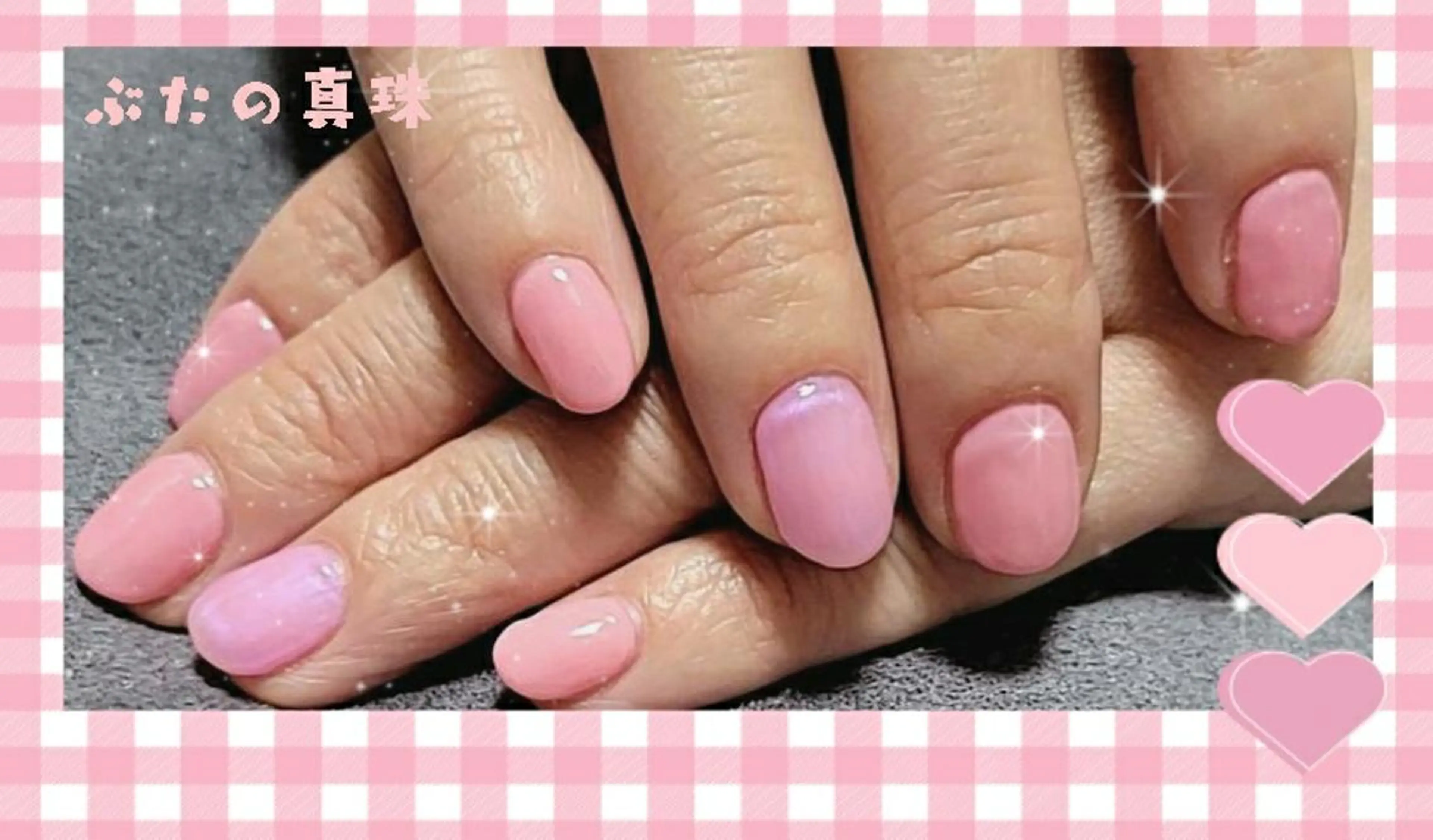 ネイル オフィスネイル ピンク ハンドネイル 林 珠里のネイルデザイン