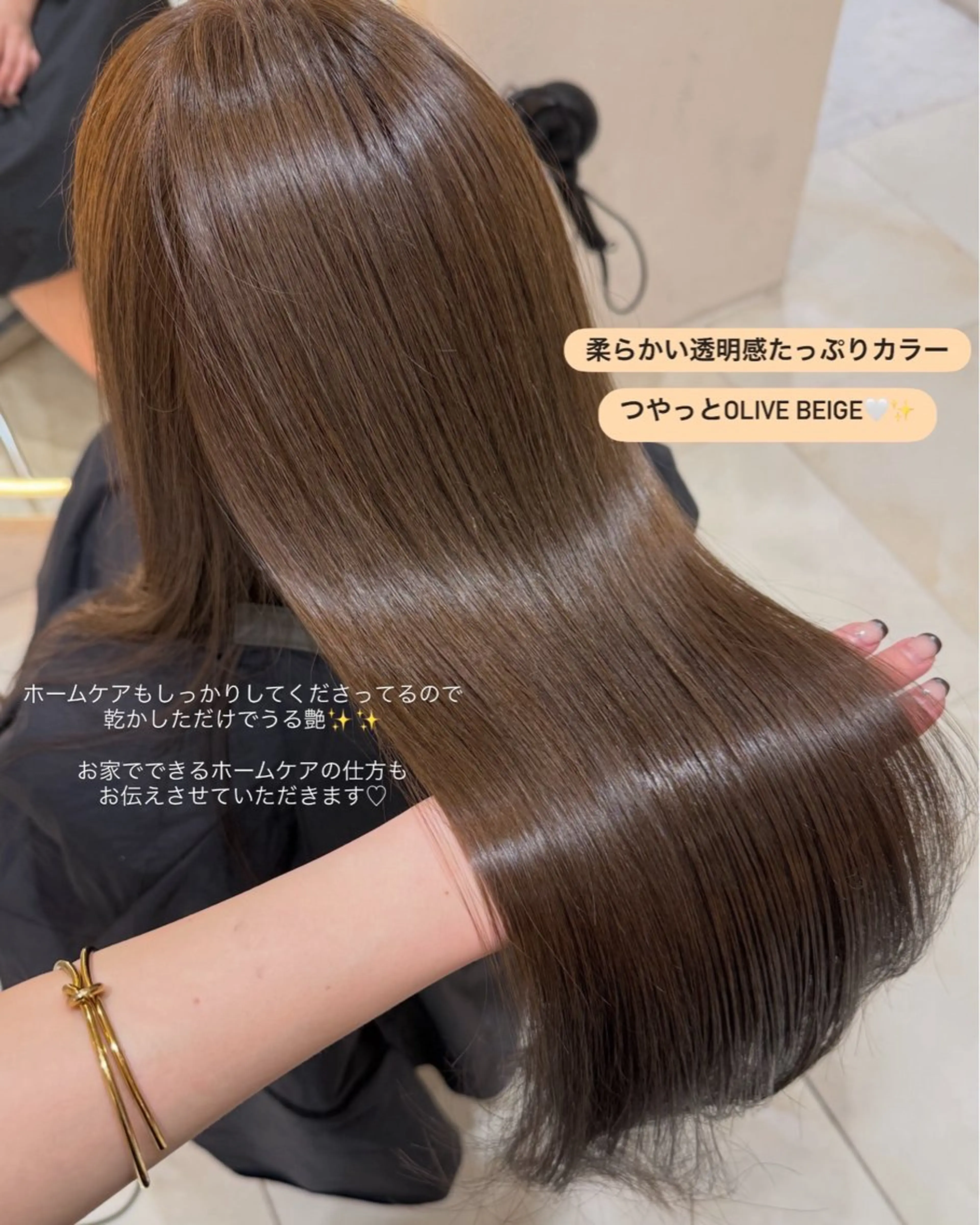 セミロング ケアカラー 顔まわりレイヤー 韓国風ヘア レイヤーカット Chihiro♡ 柔らか韓国レイヤーのヘアスタイル