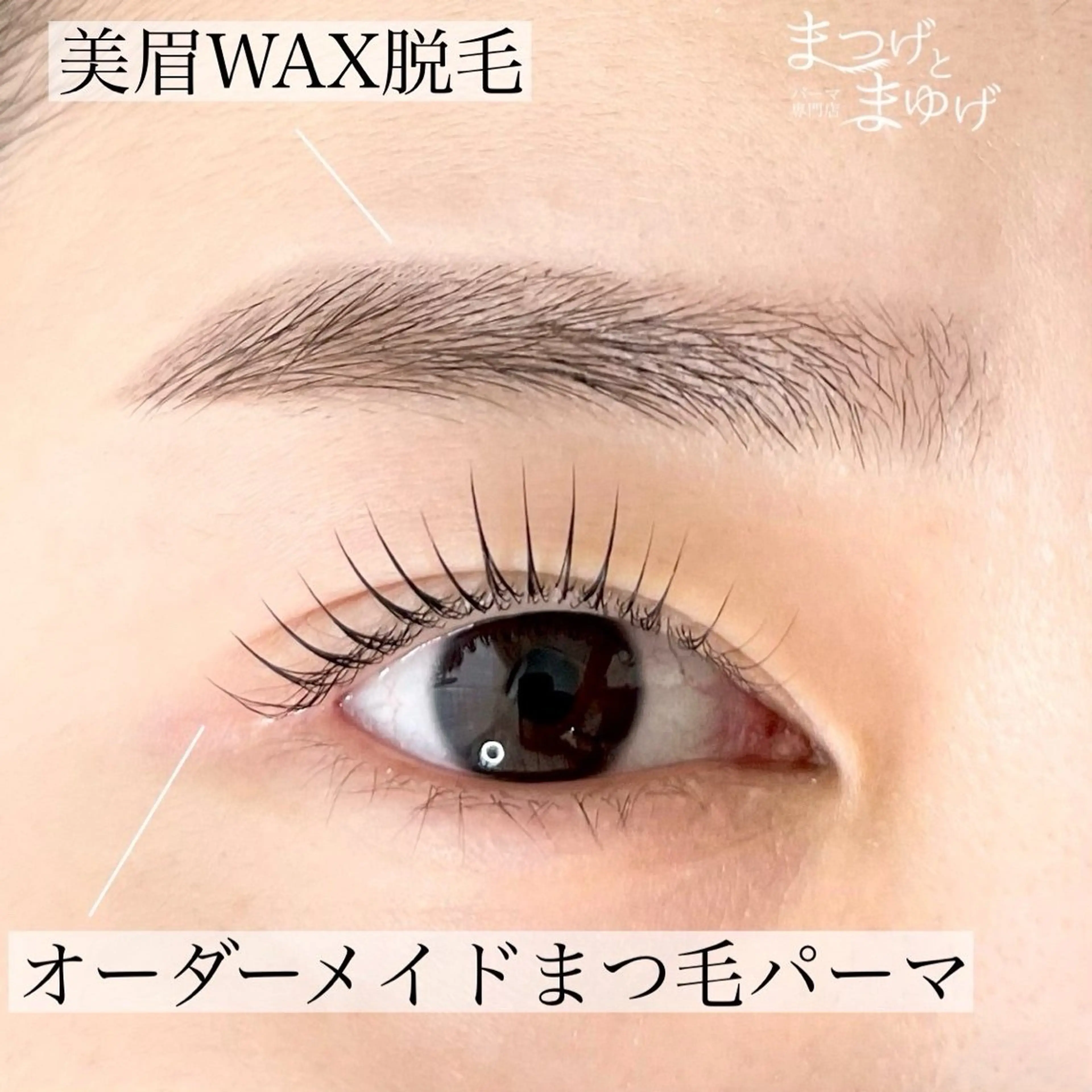 マツエク・マツパ 𝑹𝒊𝒏𝒂 🌙のマツエク・マツパデザイン