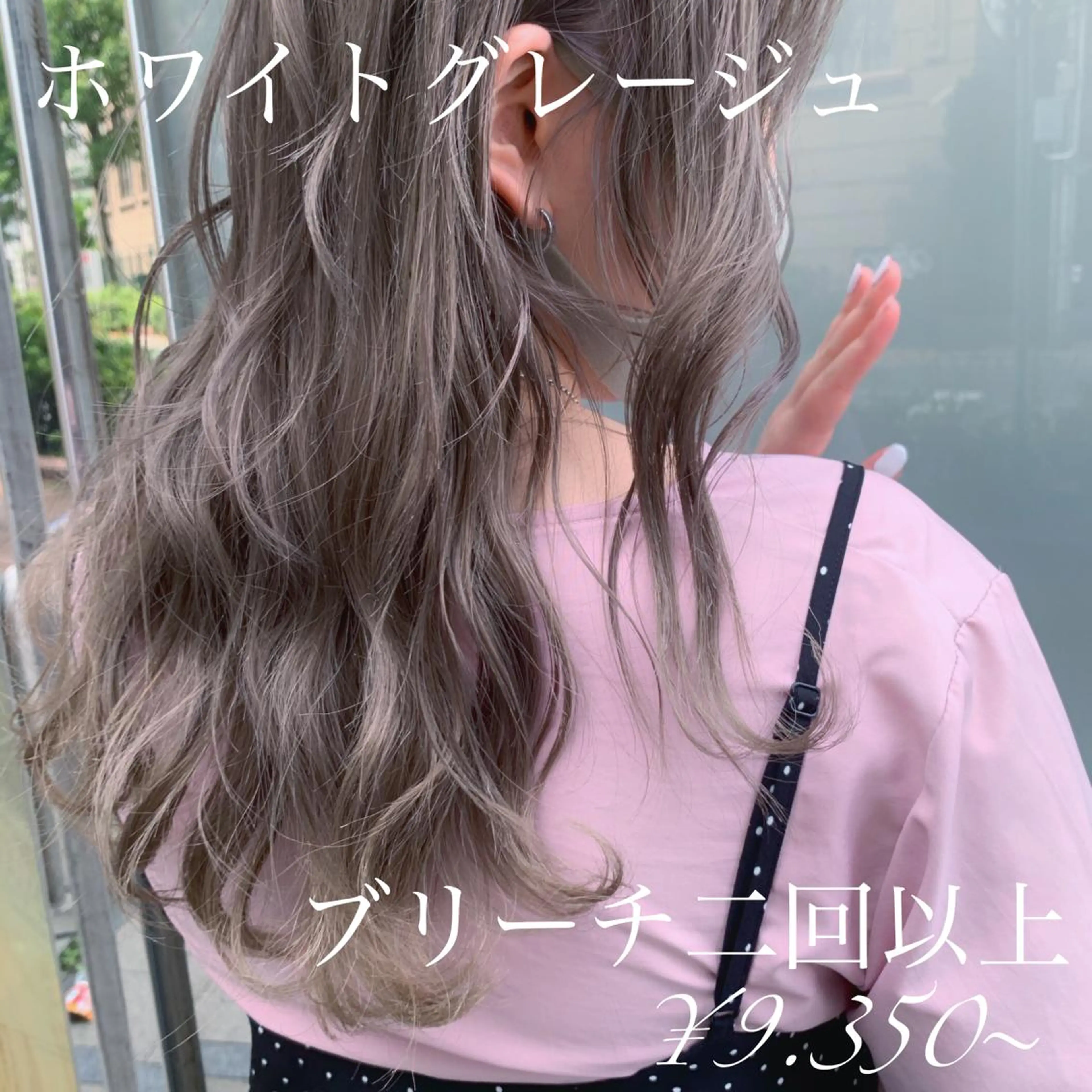 ロング 完全美髪特化 髪質改善/島　悠輔のヘアスタイル