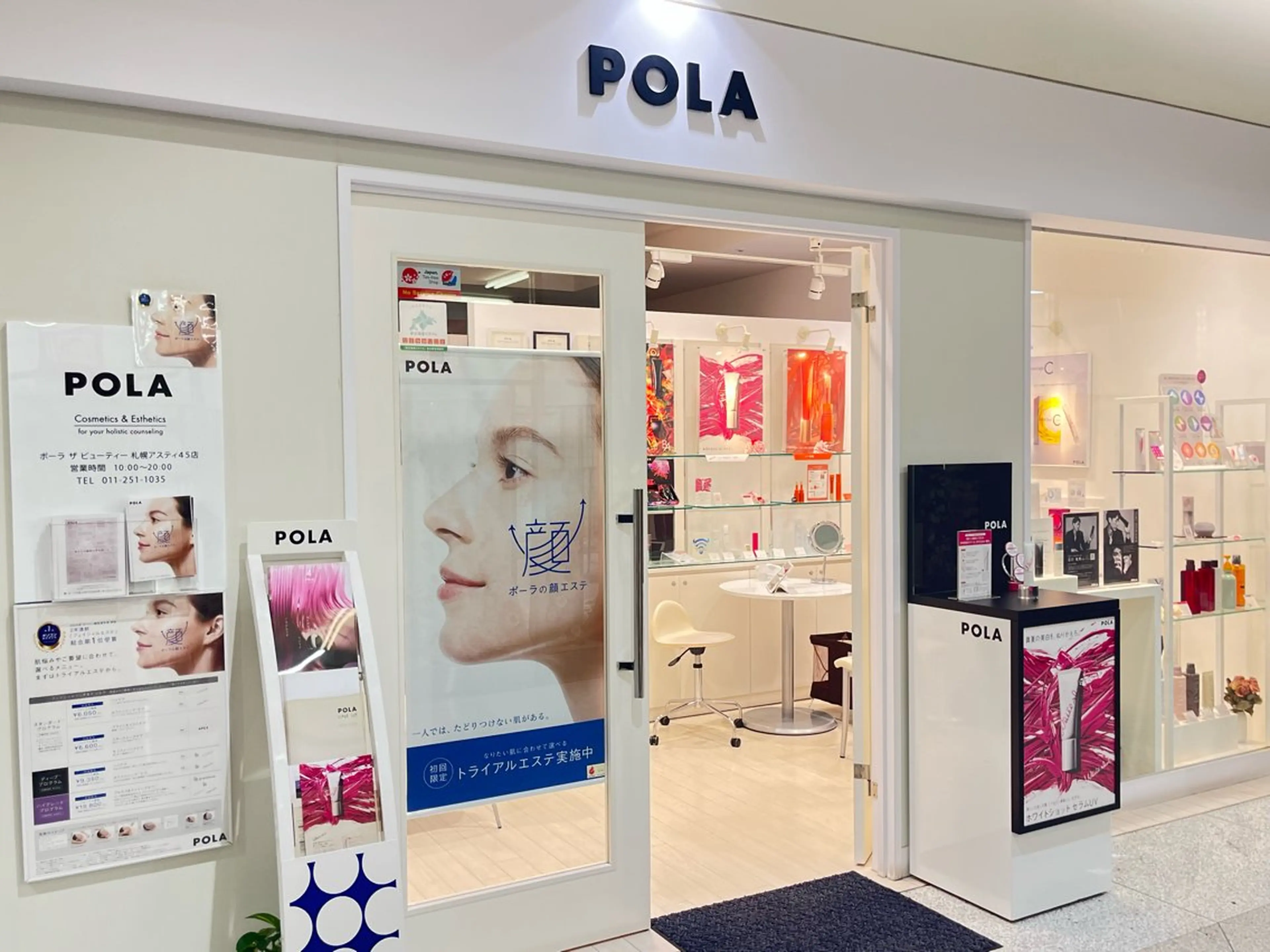 POLA アスティ45店のエステ・リラクイメージ
