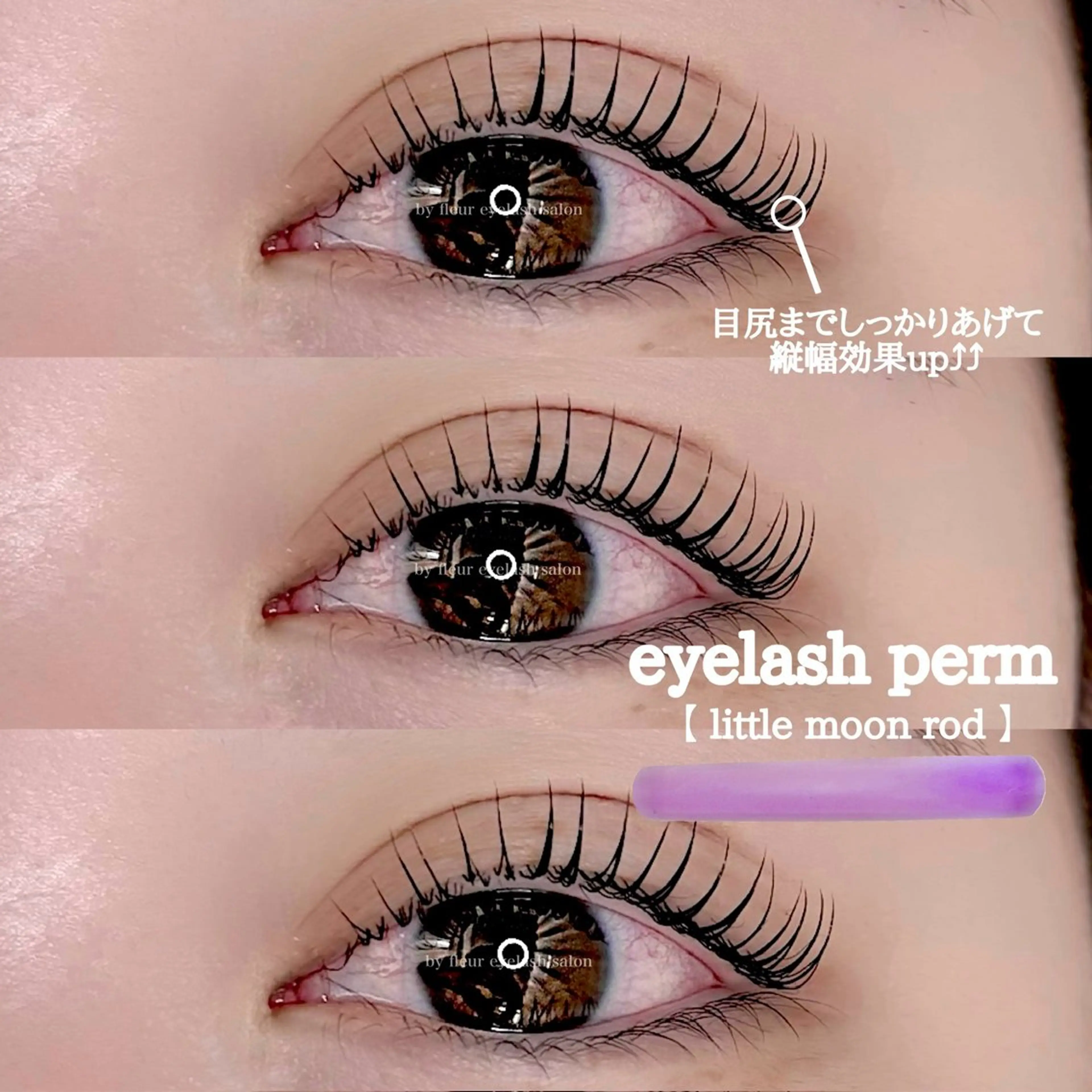 マツエク・マツパ マツパ byfleur nozomiのマツエク・マツパデザイン