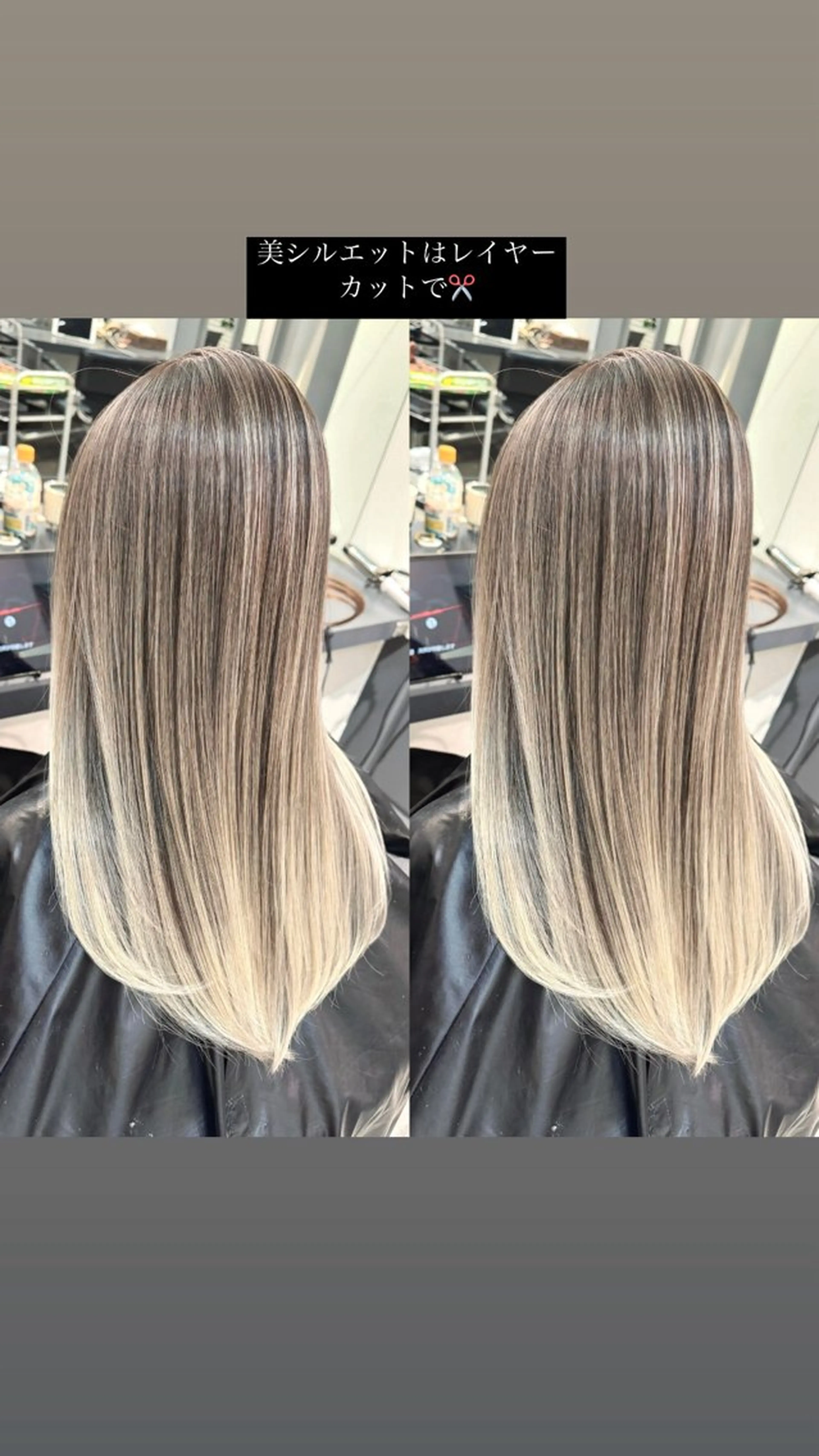 ロング カット ヘアカラー トリートメント バレイヤージュ ボブ🌈ナツヤのヘアスタイル
