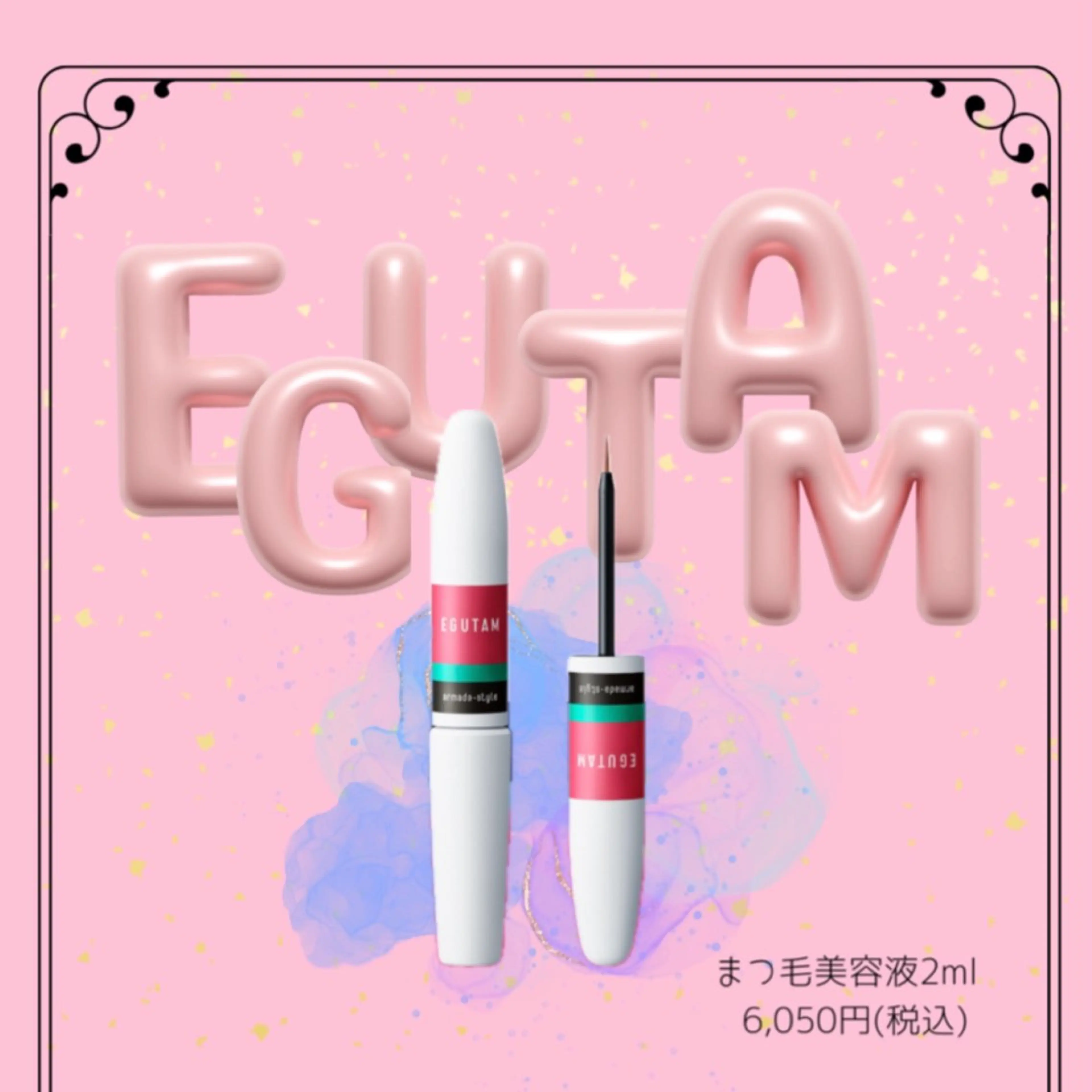 🤍memelu 三ノ宮店🤍のマツエク・マツパデザイン