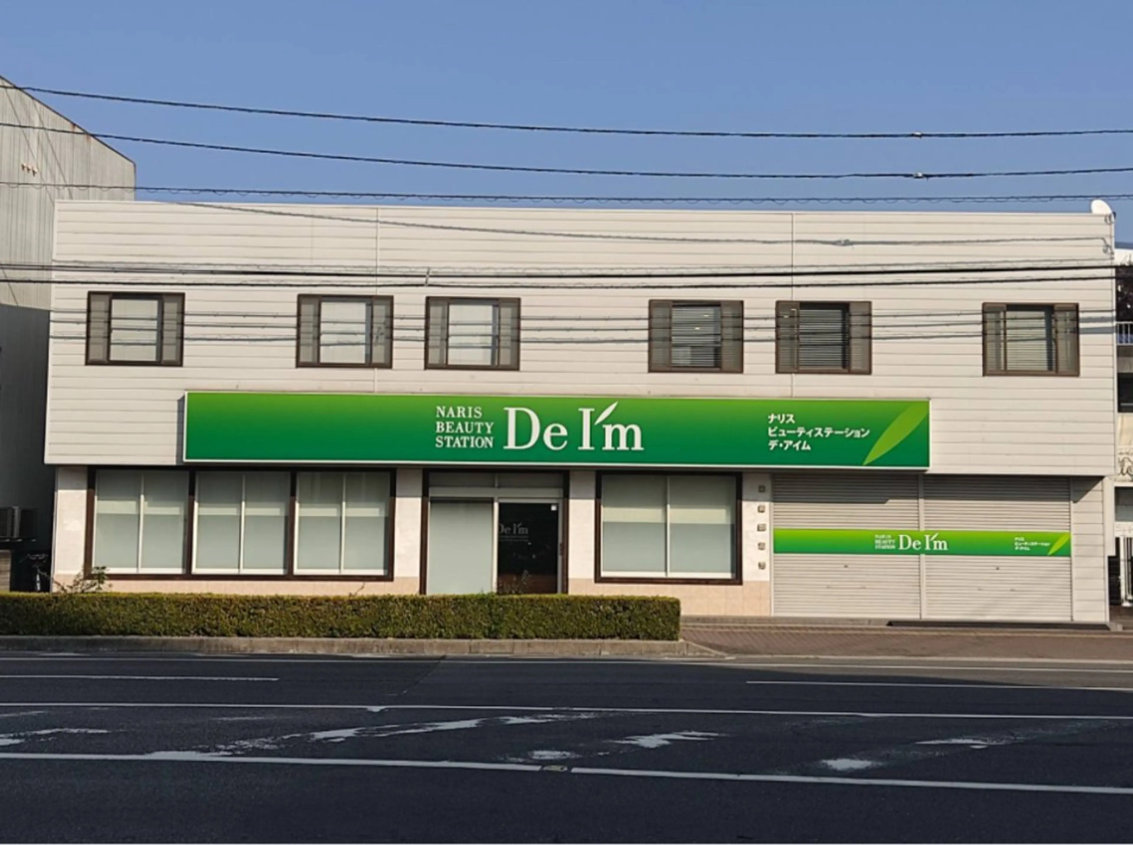 ビューティーサロン Lumièreのエステ・リラクイメージ