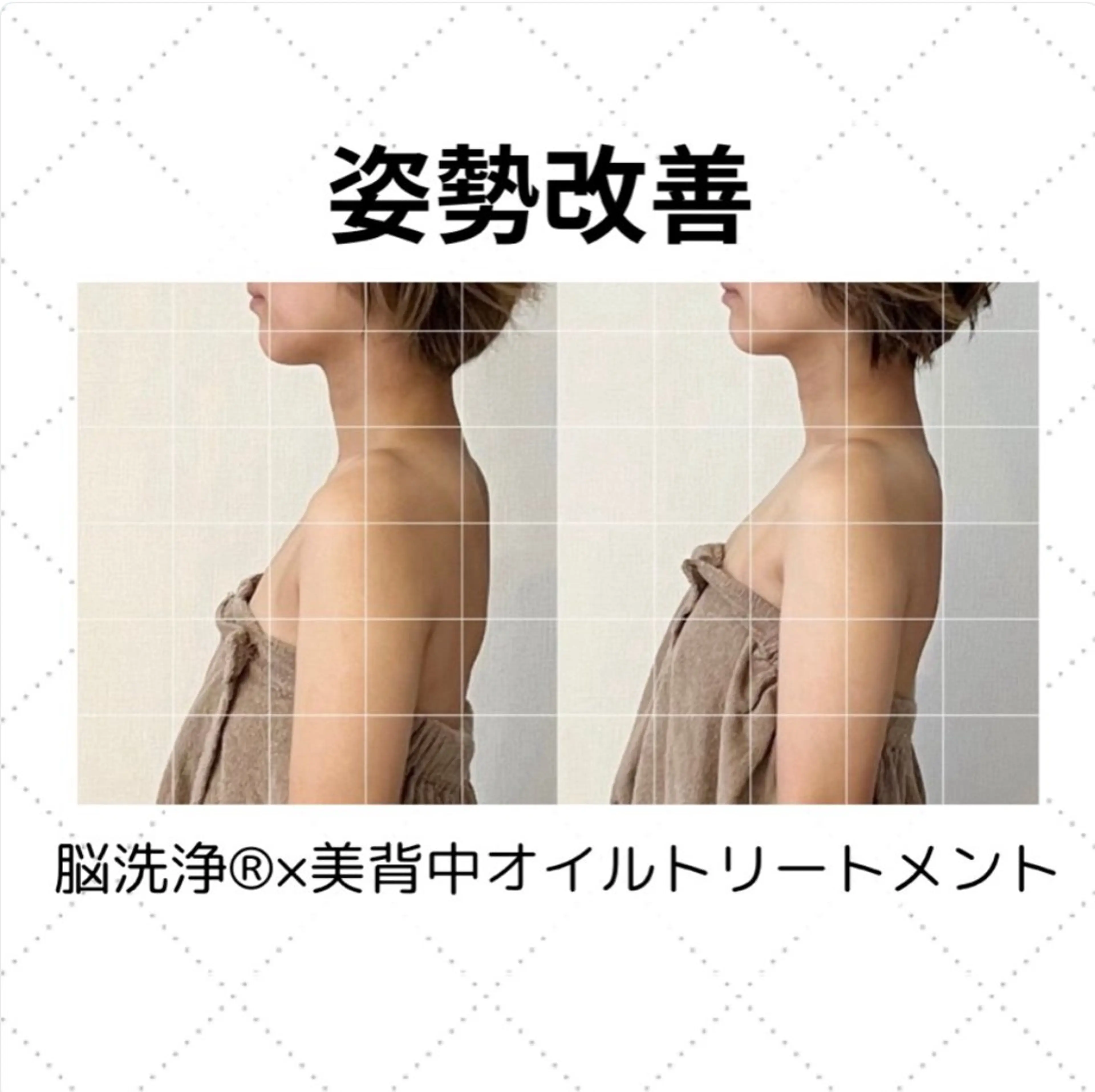 【頭痛、睡眠改善】 salon RUUのエステ・リラクイメージ