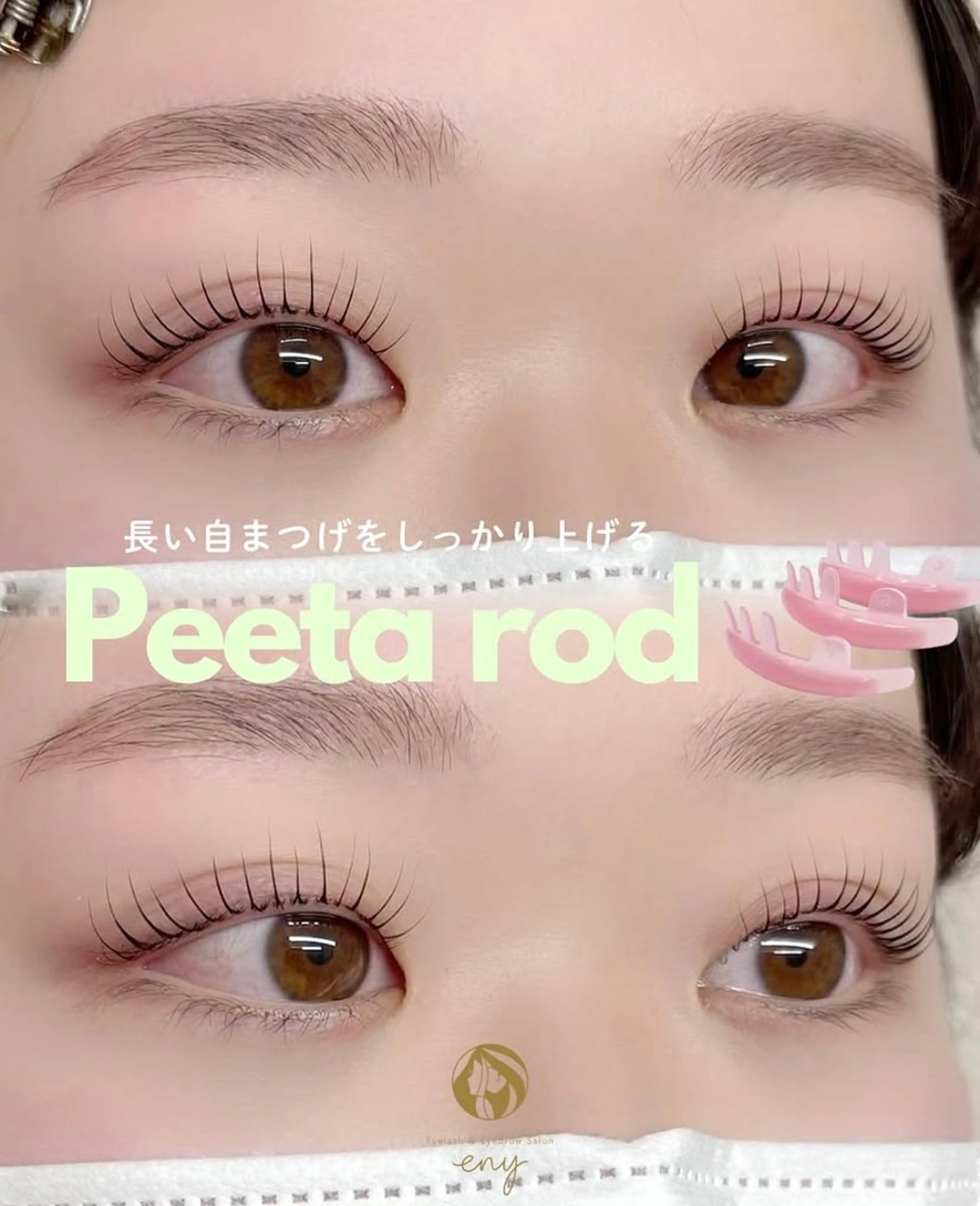 🌙* :ﾟ上下まつげパーマ･コーティング付🌙* :ﾟの写真