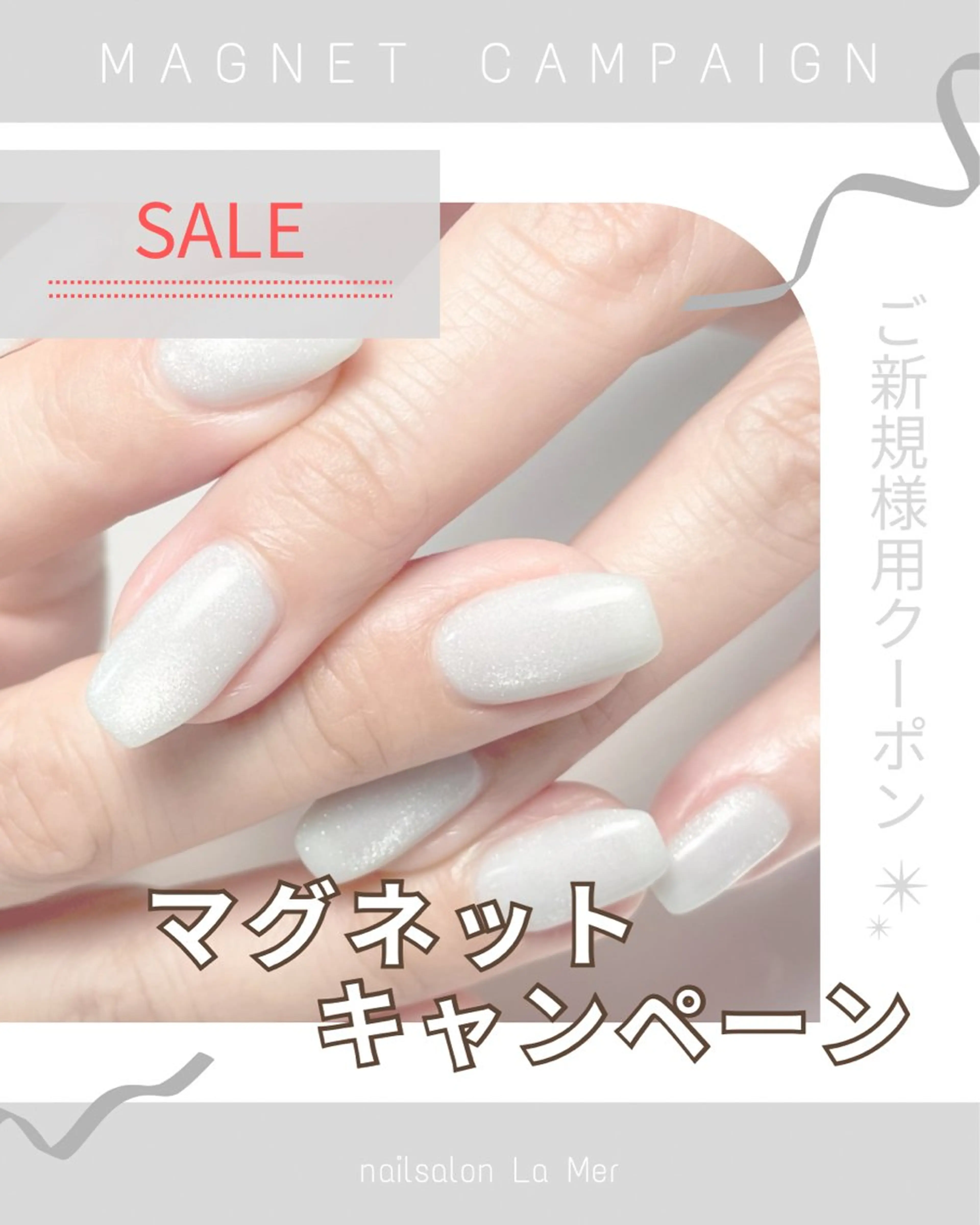 ネイル マグネットネイル マグネットワンカラー オフィスネイル ワンカラーネイル シンプルネイル nailsalon La Merのネイルデザイン