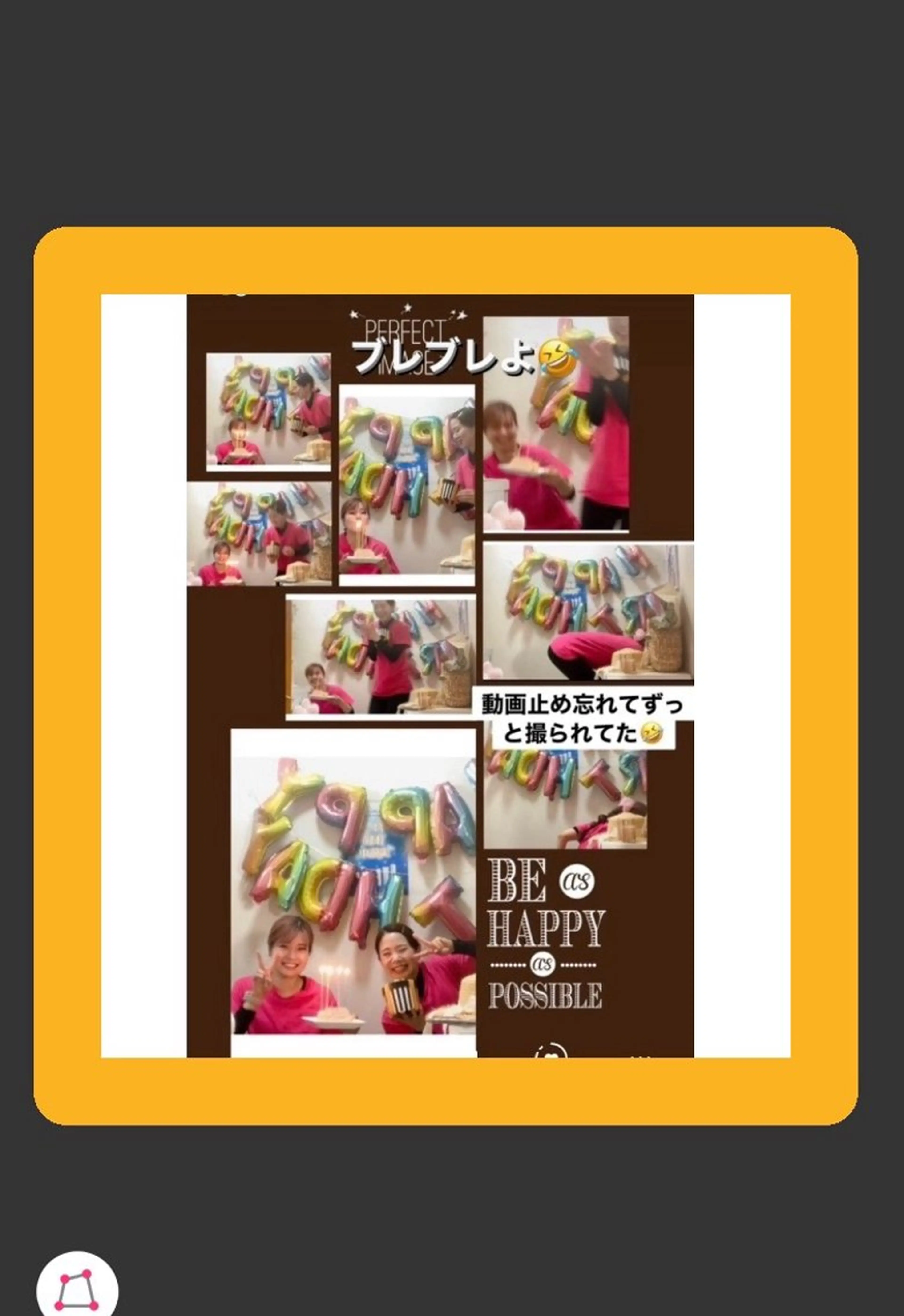 メナード熊本 嘉島のその他イメージ