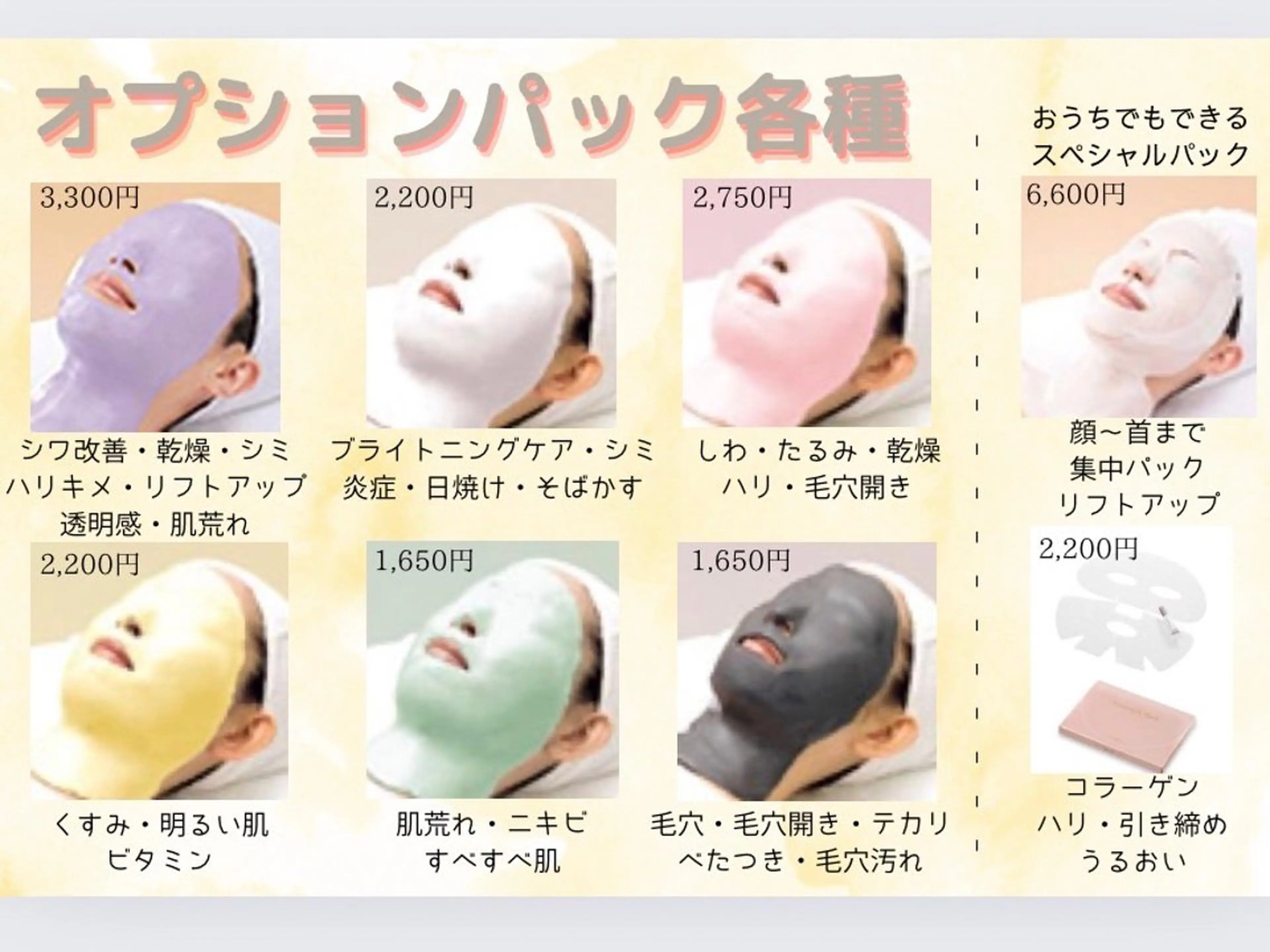 杉浦 伊世のその他イメージ