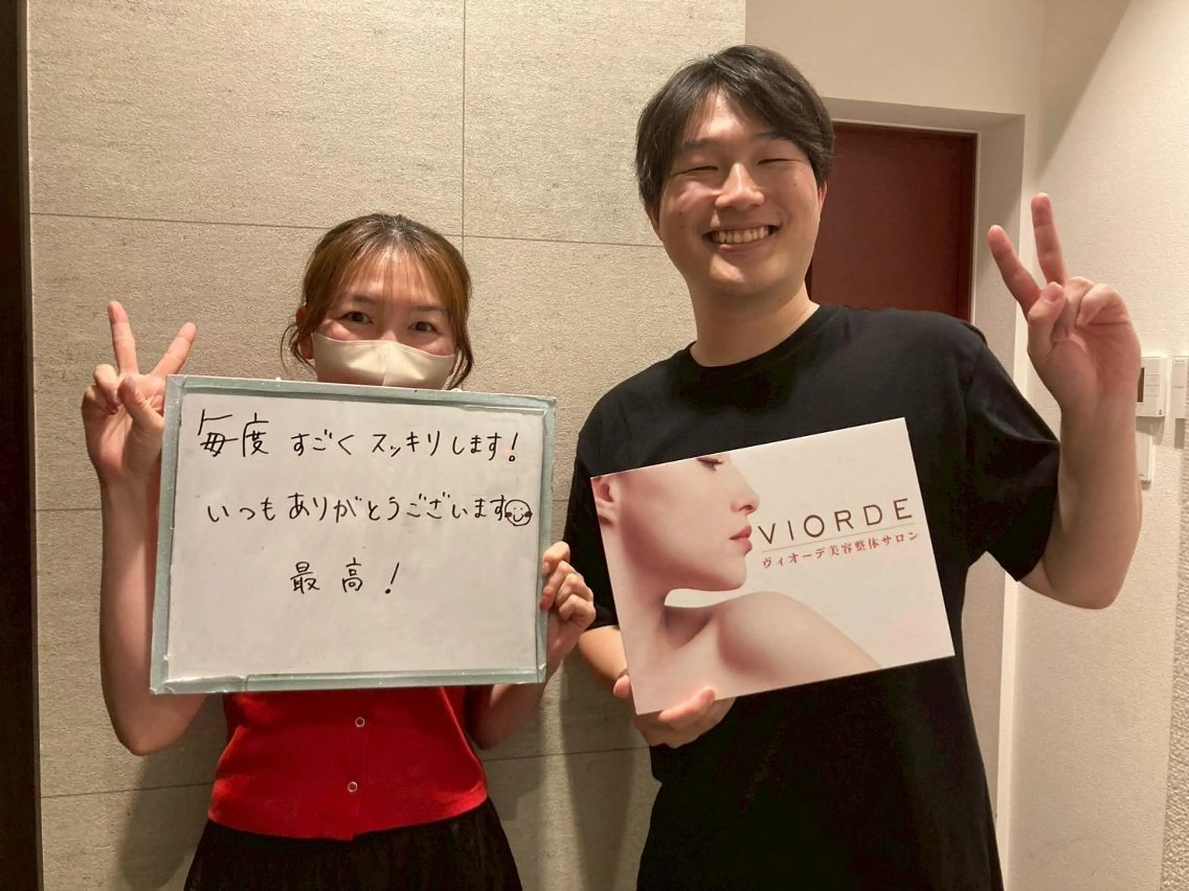 ヴィオーデ美容整体 サロン 恵比寿店のエステ・リラクイメージ