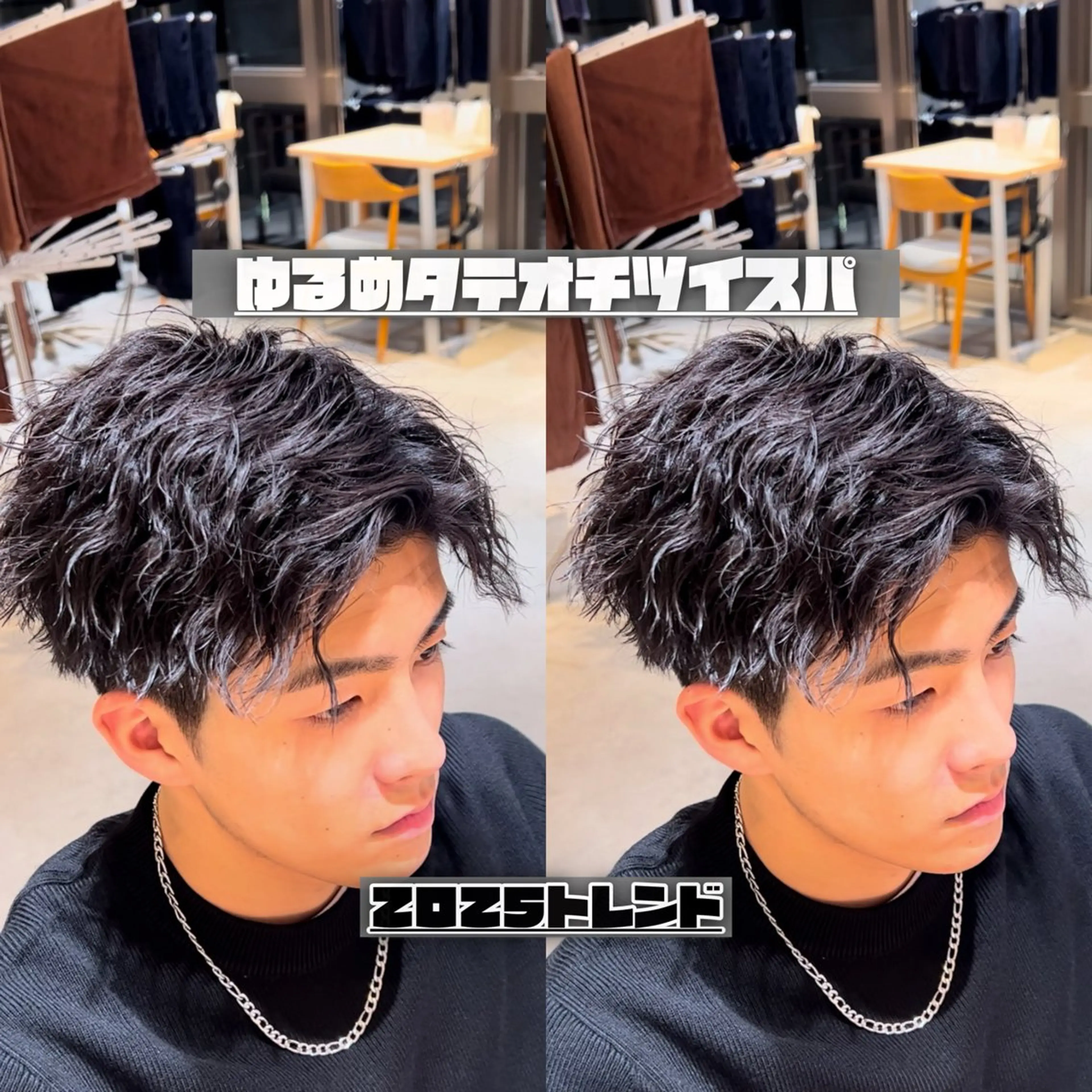 ショート パーマ メンズ 山内 優成のヘアスタイル