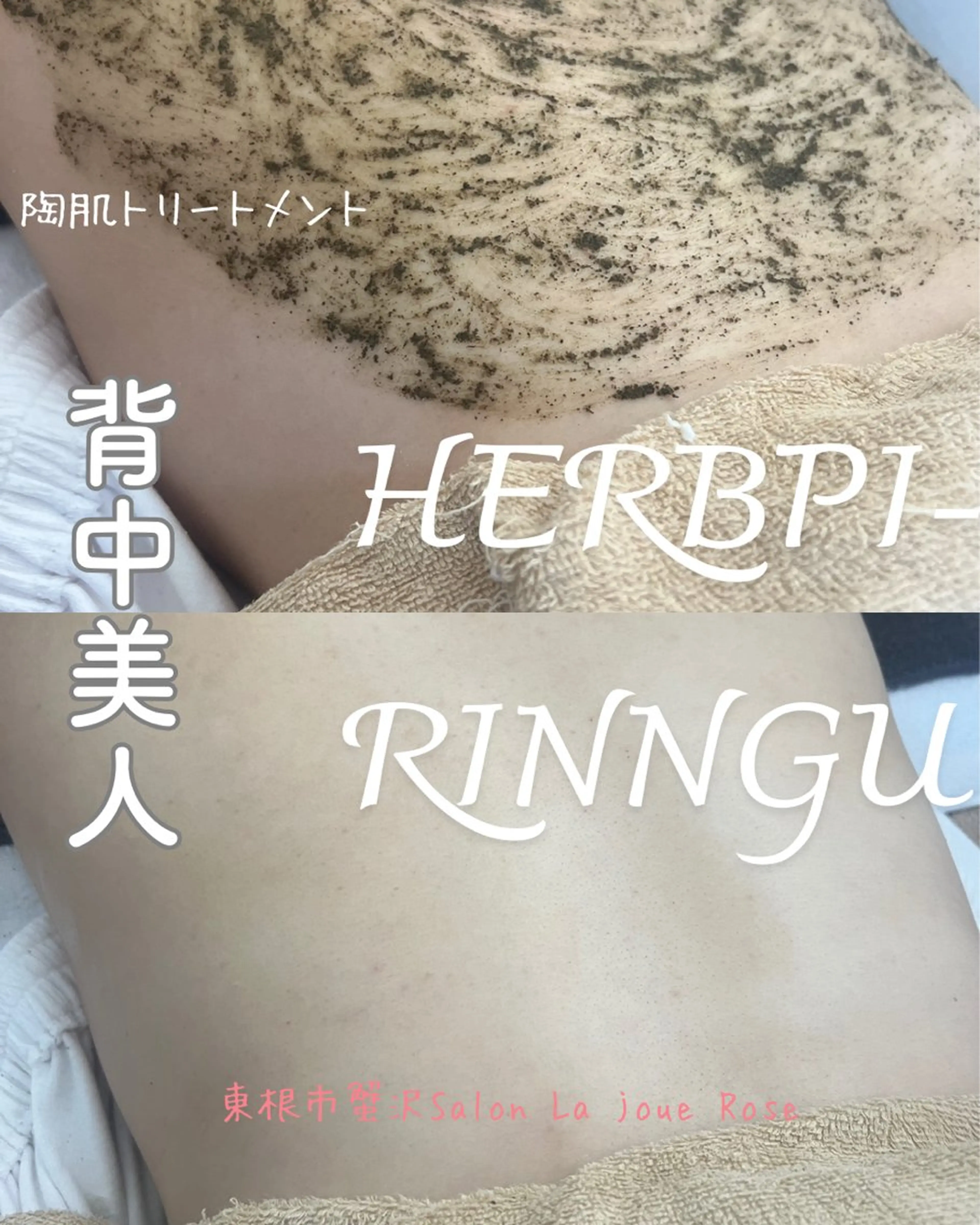 エステ ｍｉkｉ 東根の肌質改善サロンのエステ・リラクイメージ