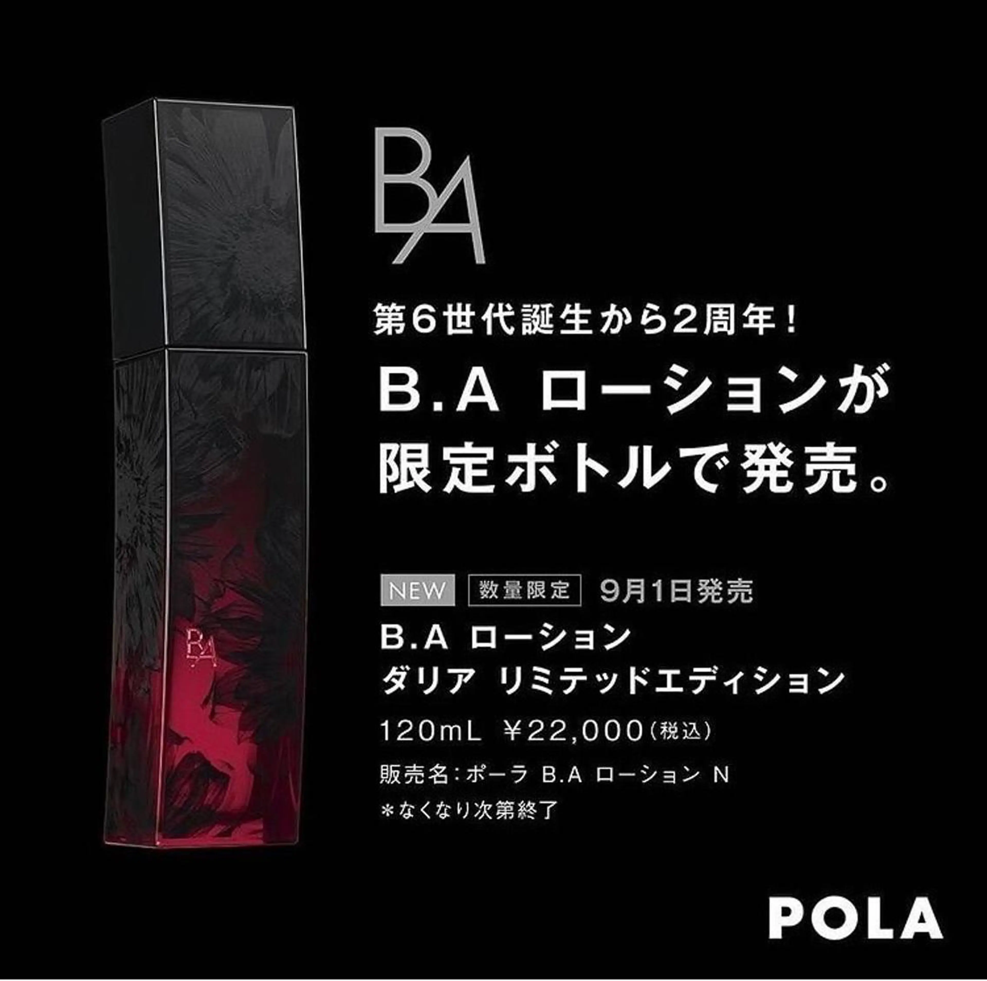 クリスタルLavie 鈴木のその他イメージ