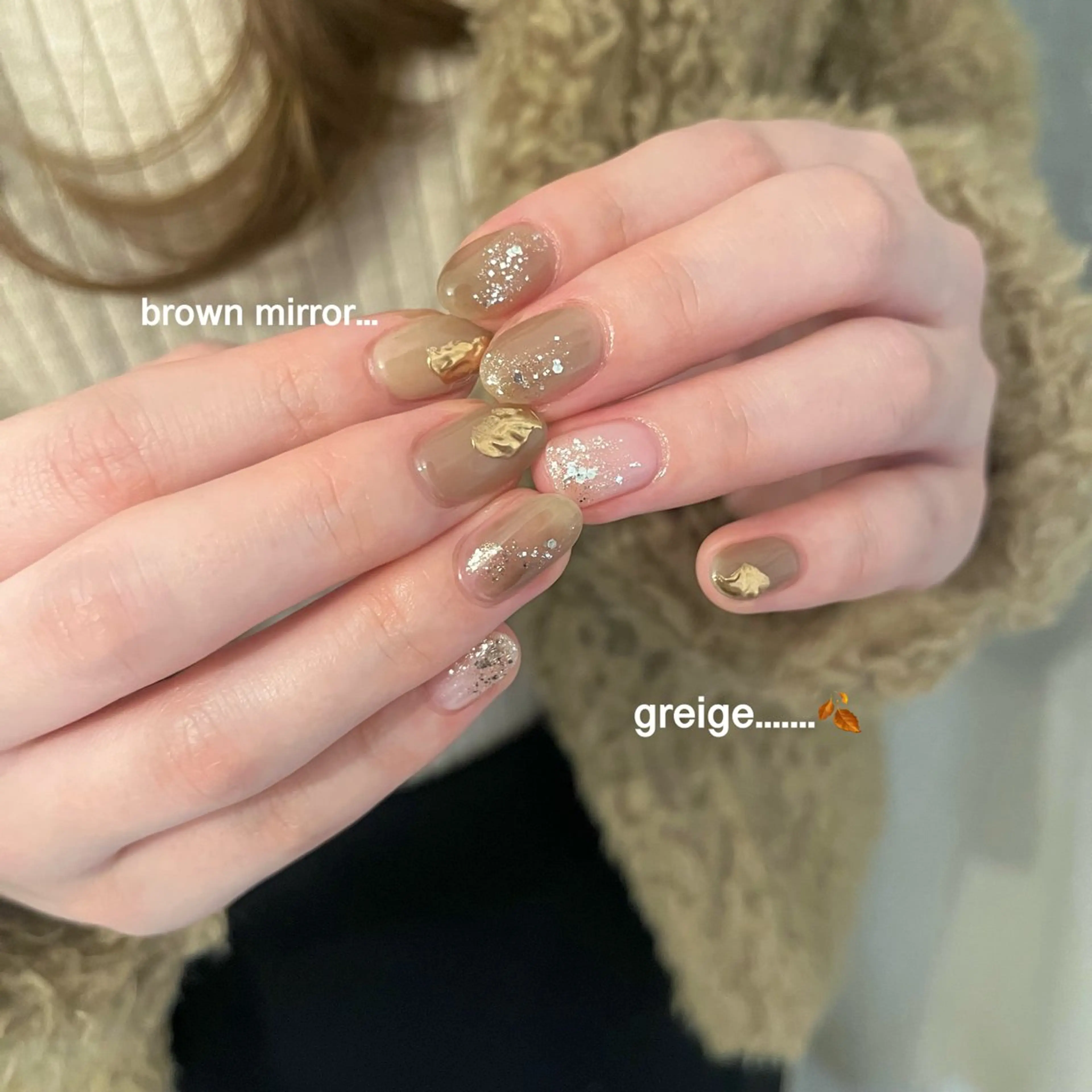 ネイル ブラウン ミラーネイル ニュアンスネイル ハンドネイル happiness プライベートサロンのネイルデザイン