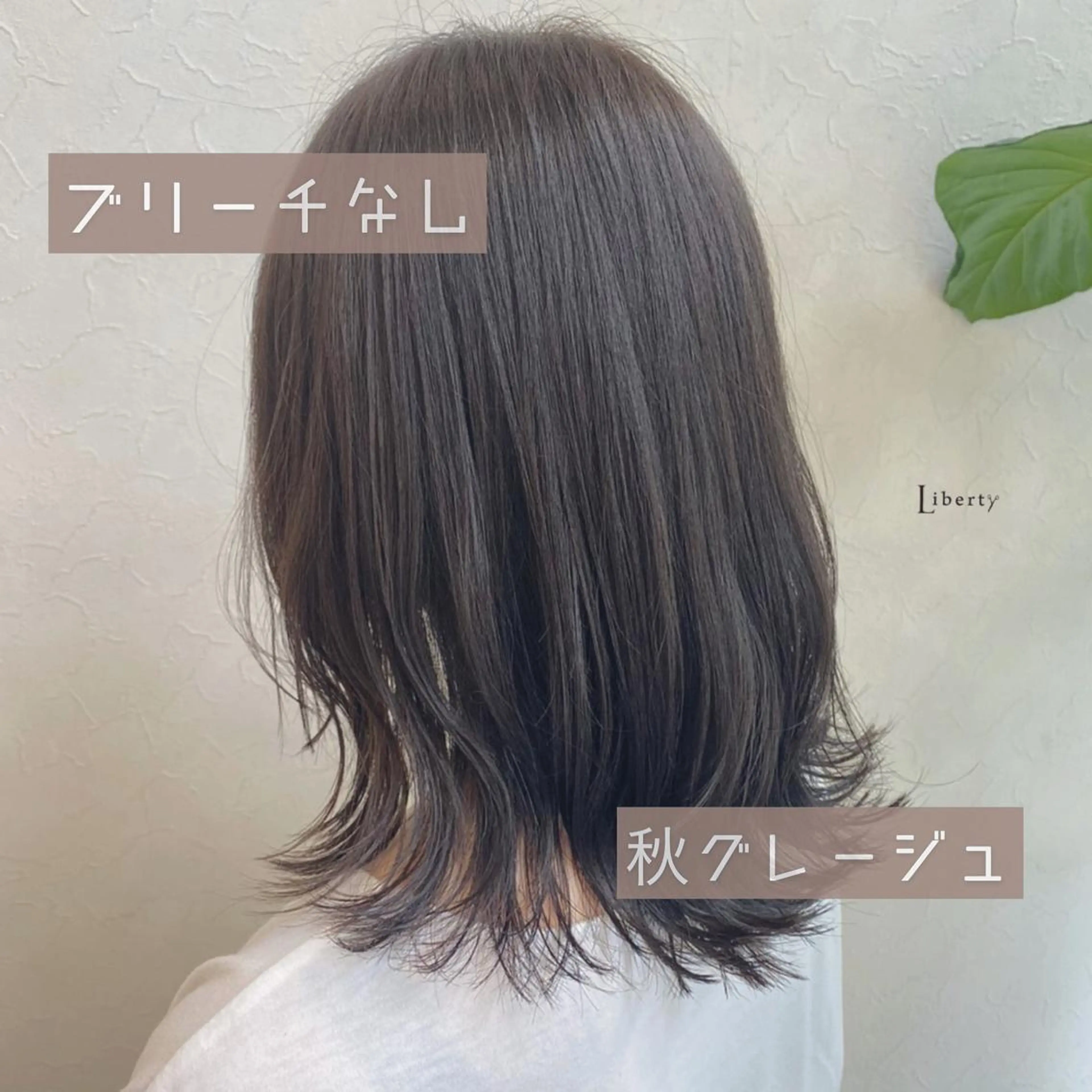 ミディアム カラー グレージュ メンズ指名多数!! SiLO 田島のヘアスタイル