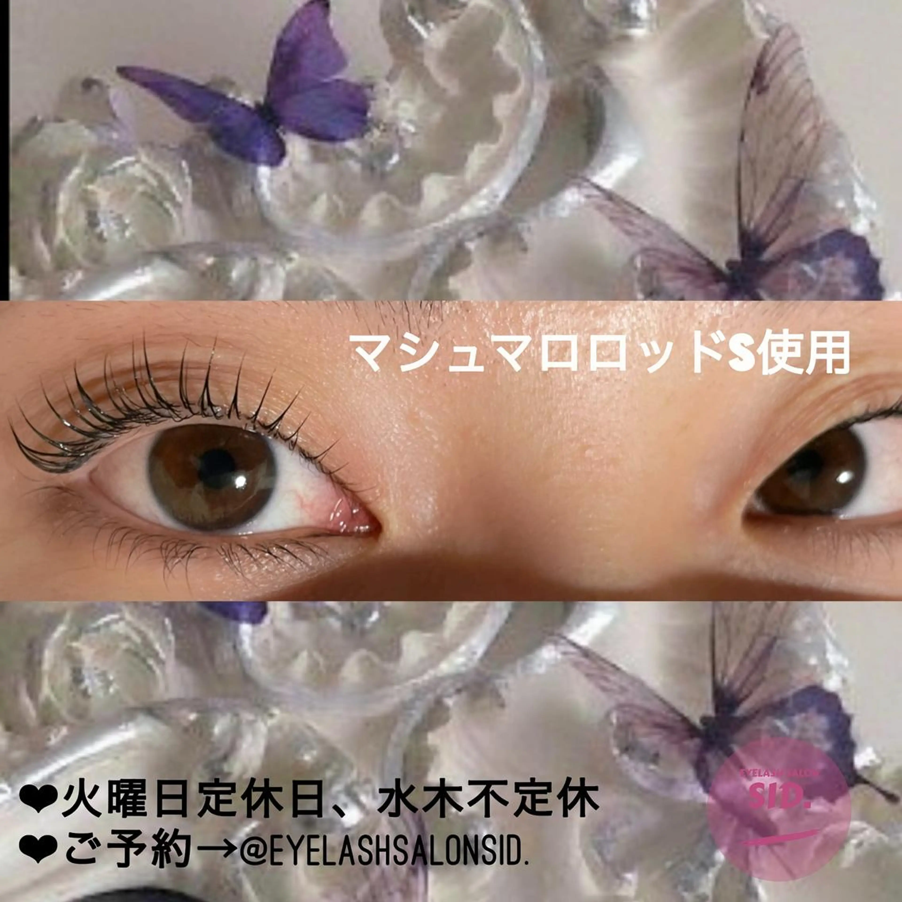 マツエク・マツパ マツパ eye lash salon SIDのマツエク・マツパデザイン