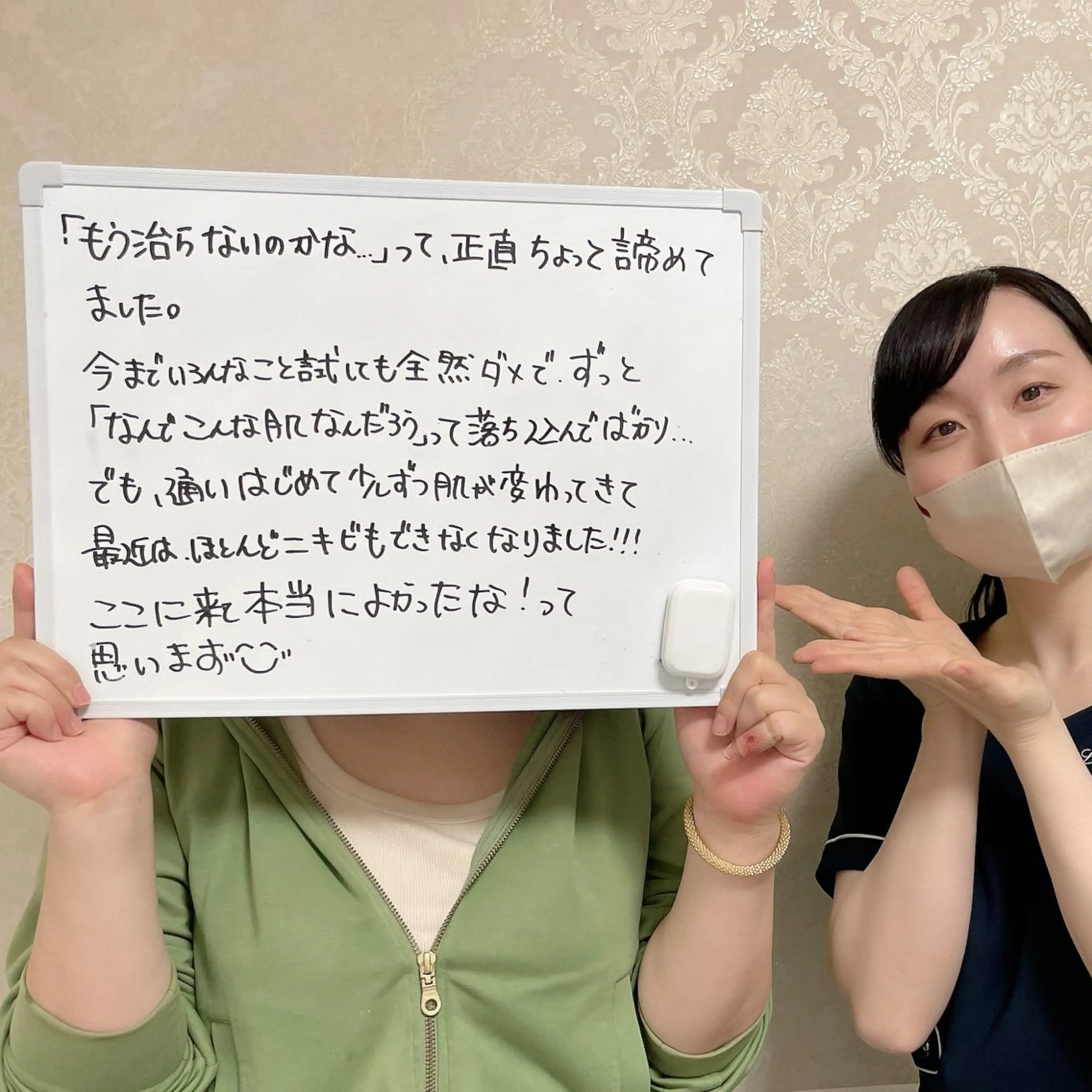 ニキビ改善専門 LesFleursのエステ・リラクイメージ