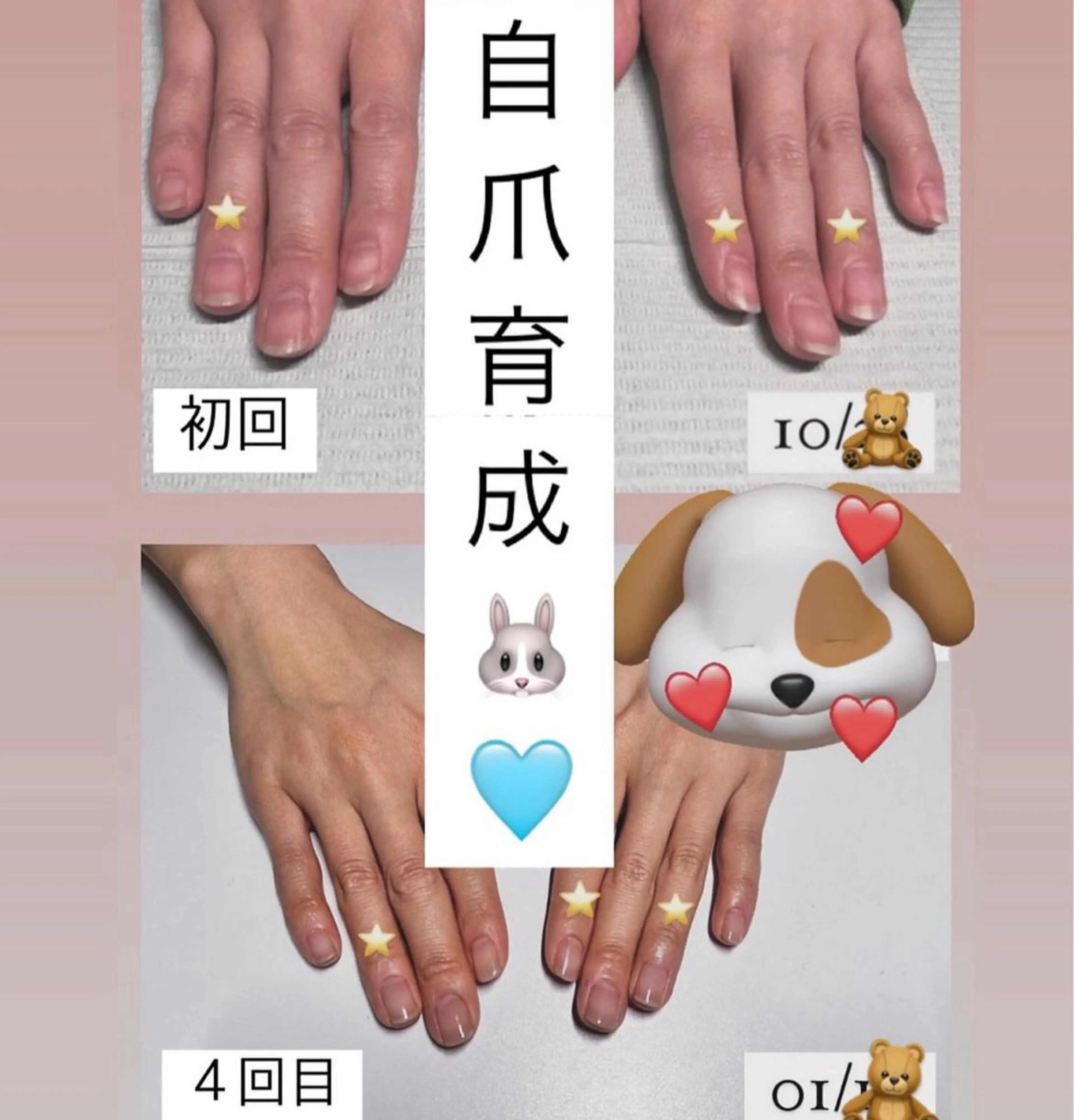 メンズ ネイル ハンドネイル 爪ケア/深爪 自爪育成 🐰えむのネイルデザイン