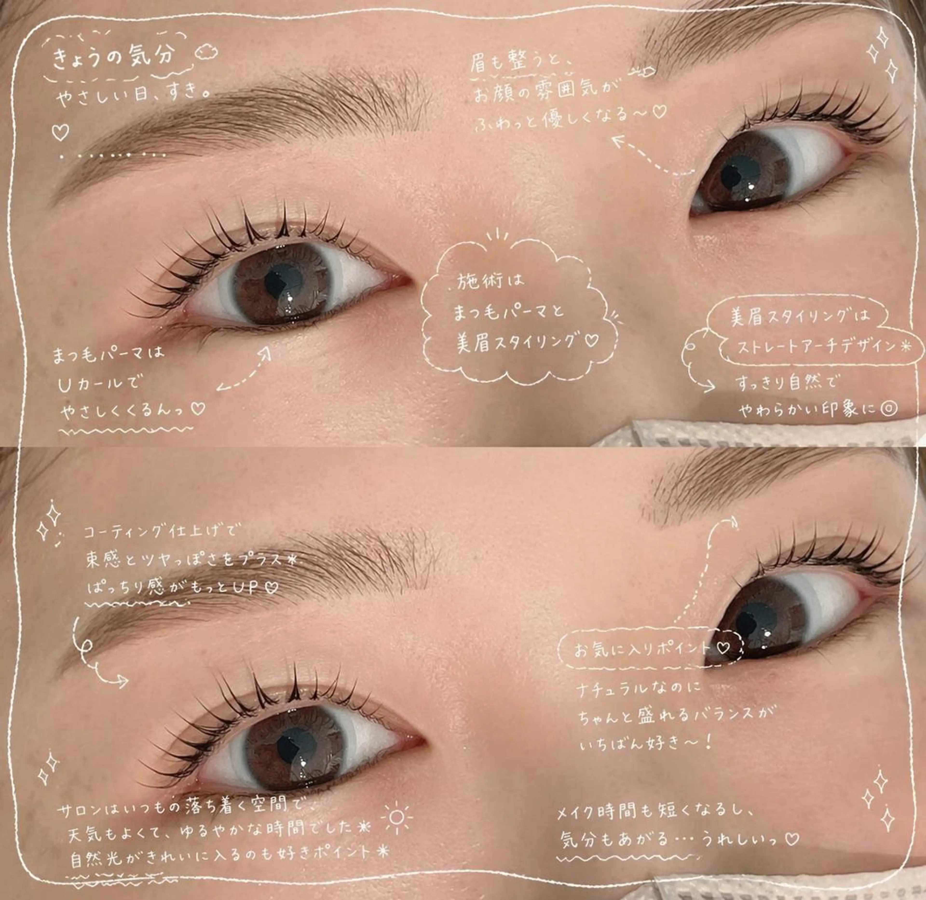 美眉スタイリング🫧✨WAX脱毛で眉毛を綺麗に整えます‪🫶🏻‬💕︎︎メイク仕上げ有◎の写真