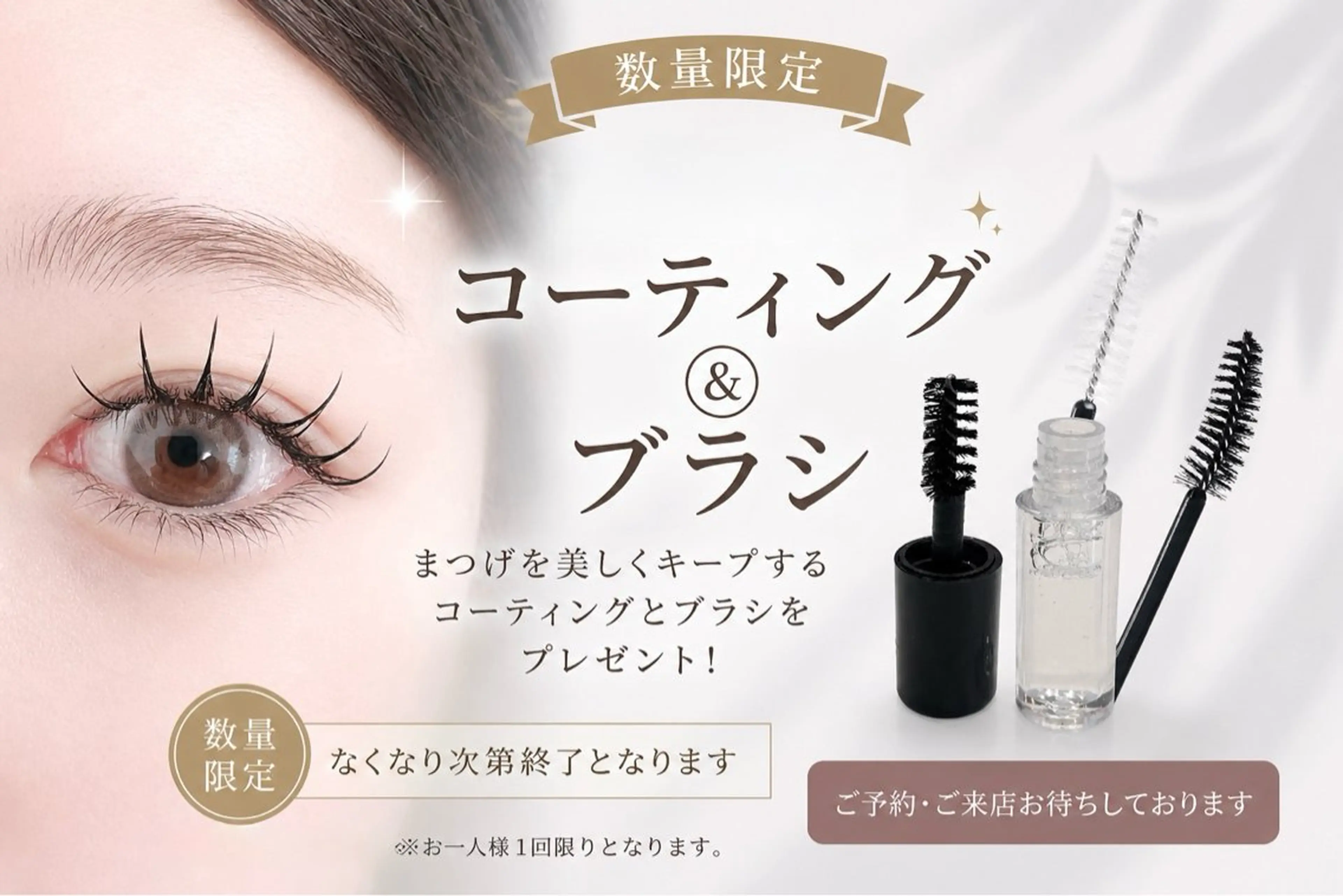 マツエク・マツパ マツパ 池袋💖 チルザルトサロンのマツエク・マツパデザイン