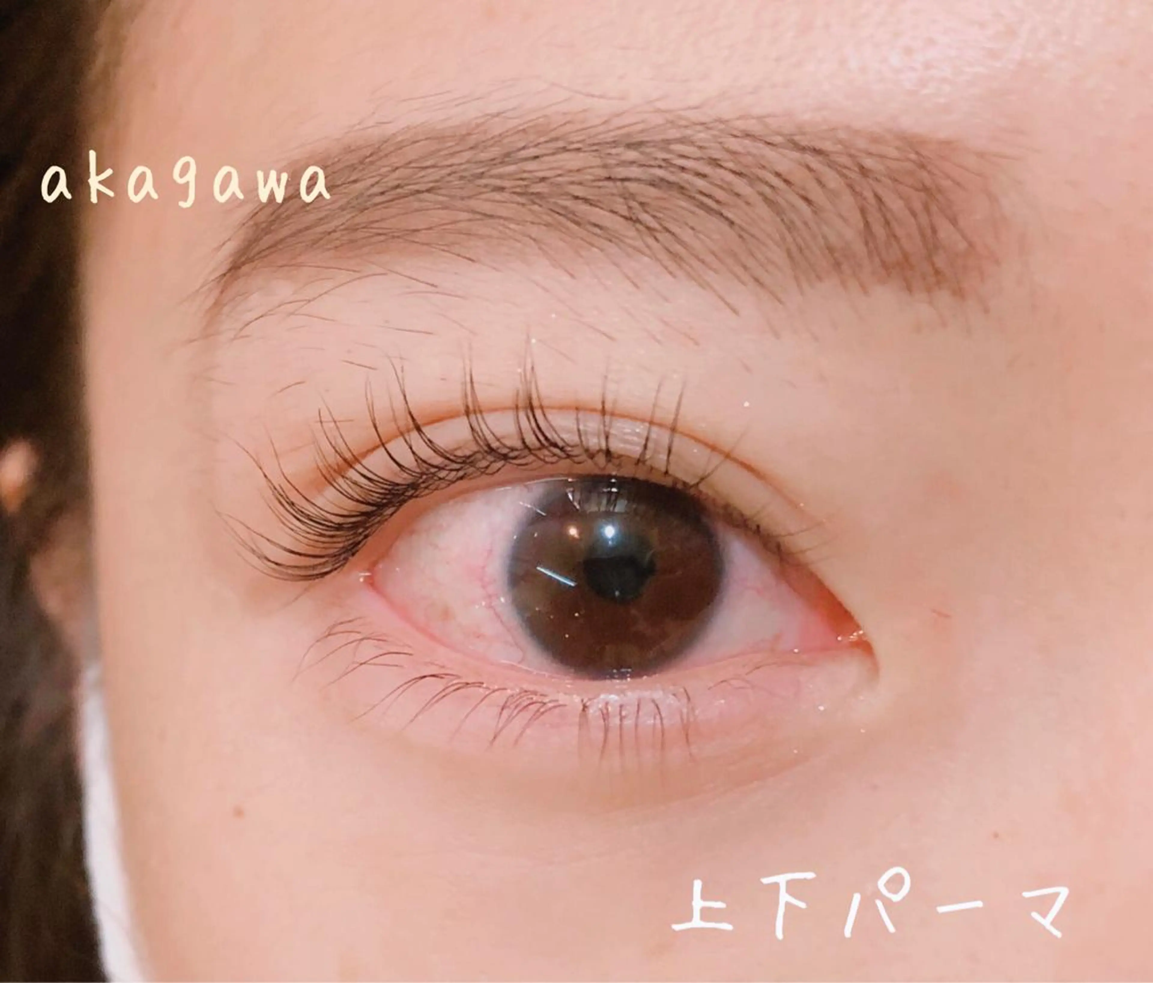 マツエク・マツパ マツパ cheerful akagawaのマツエク・マツパデザイン