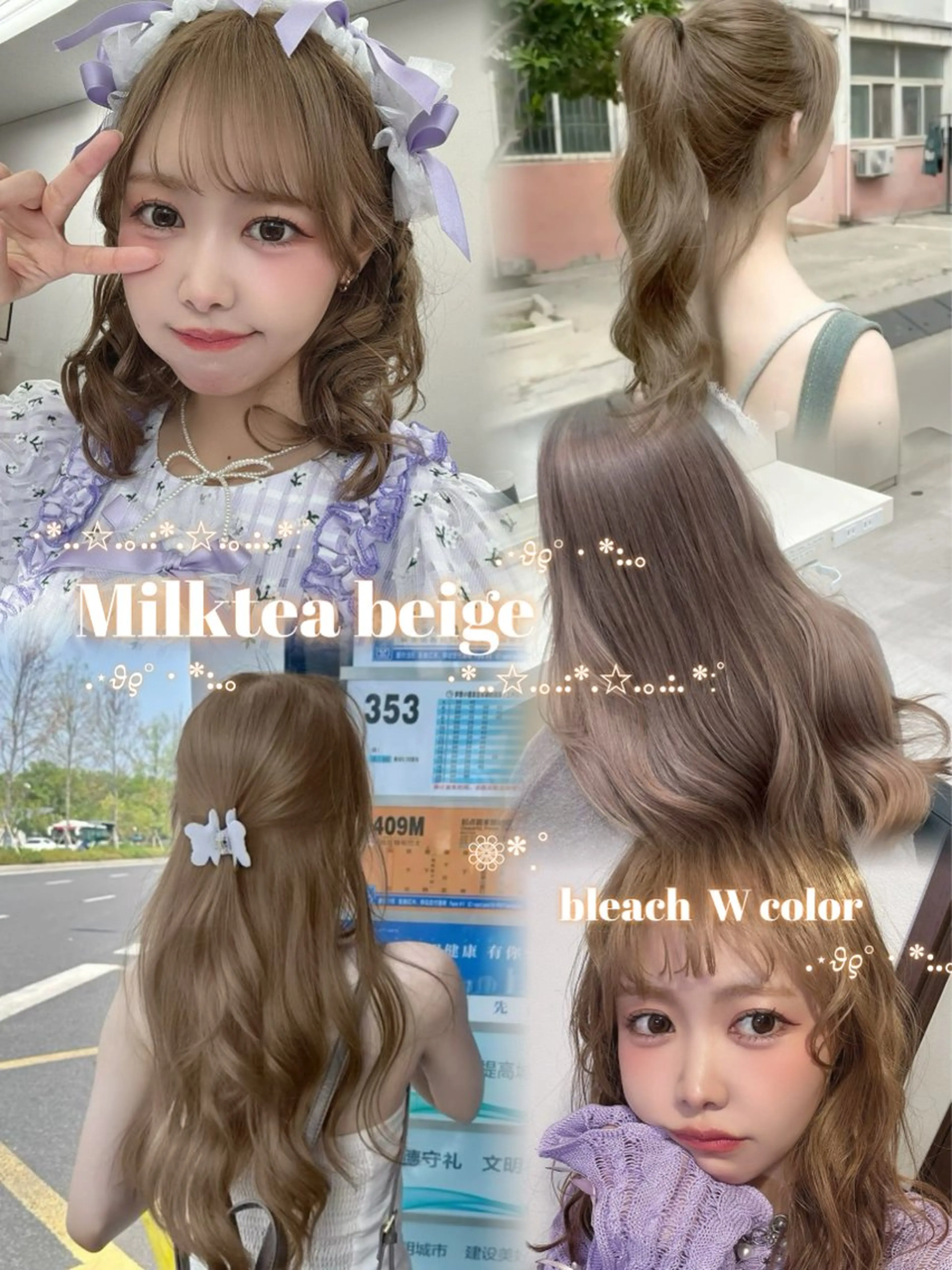 カラー 🧁透明感×モテ💞 WカラーNanamiのヘアスタイル