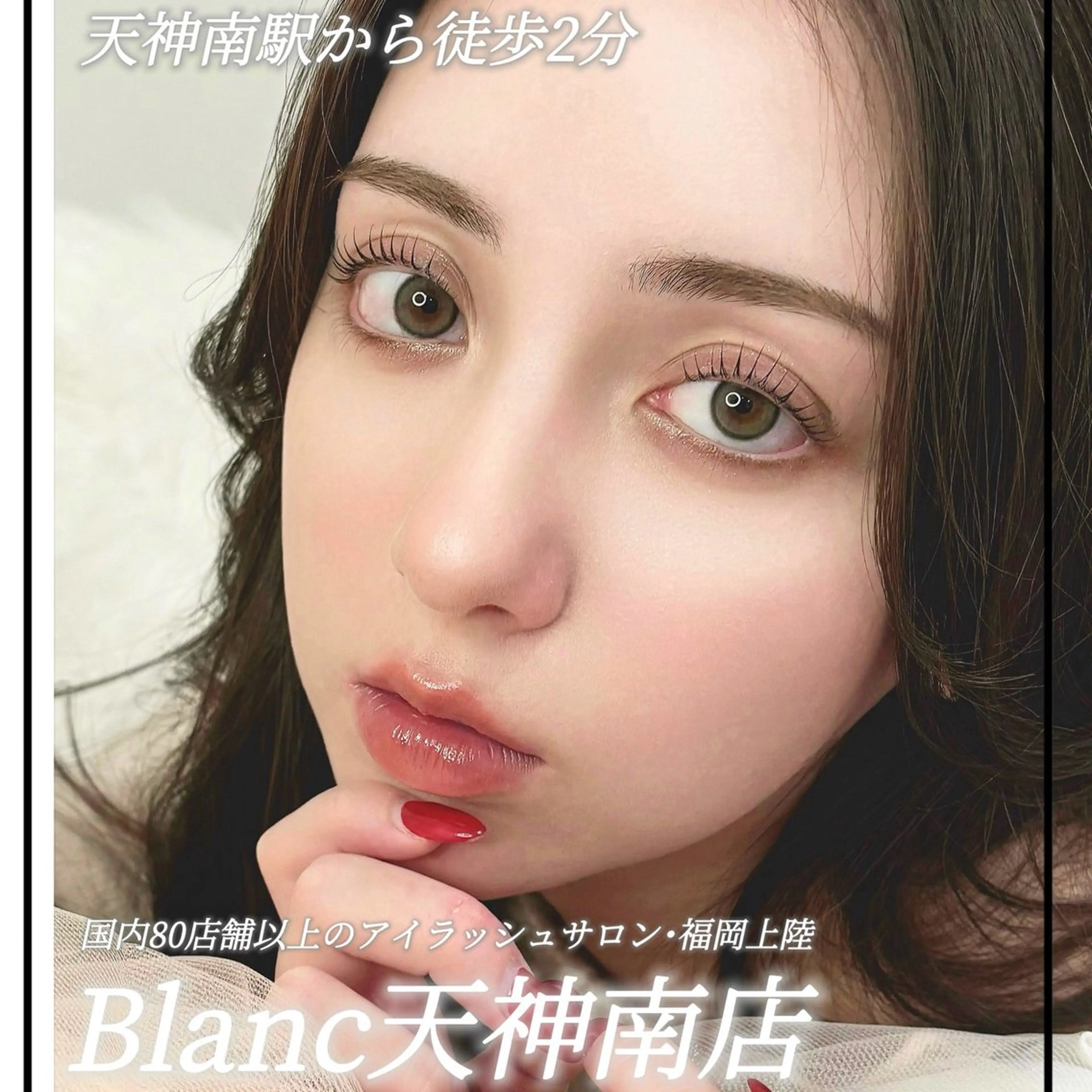 マツエク・マツパ 一重×まつ毛パーマ マツパ 佐藤 実優のマツエク・マツパデザイン