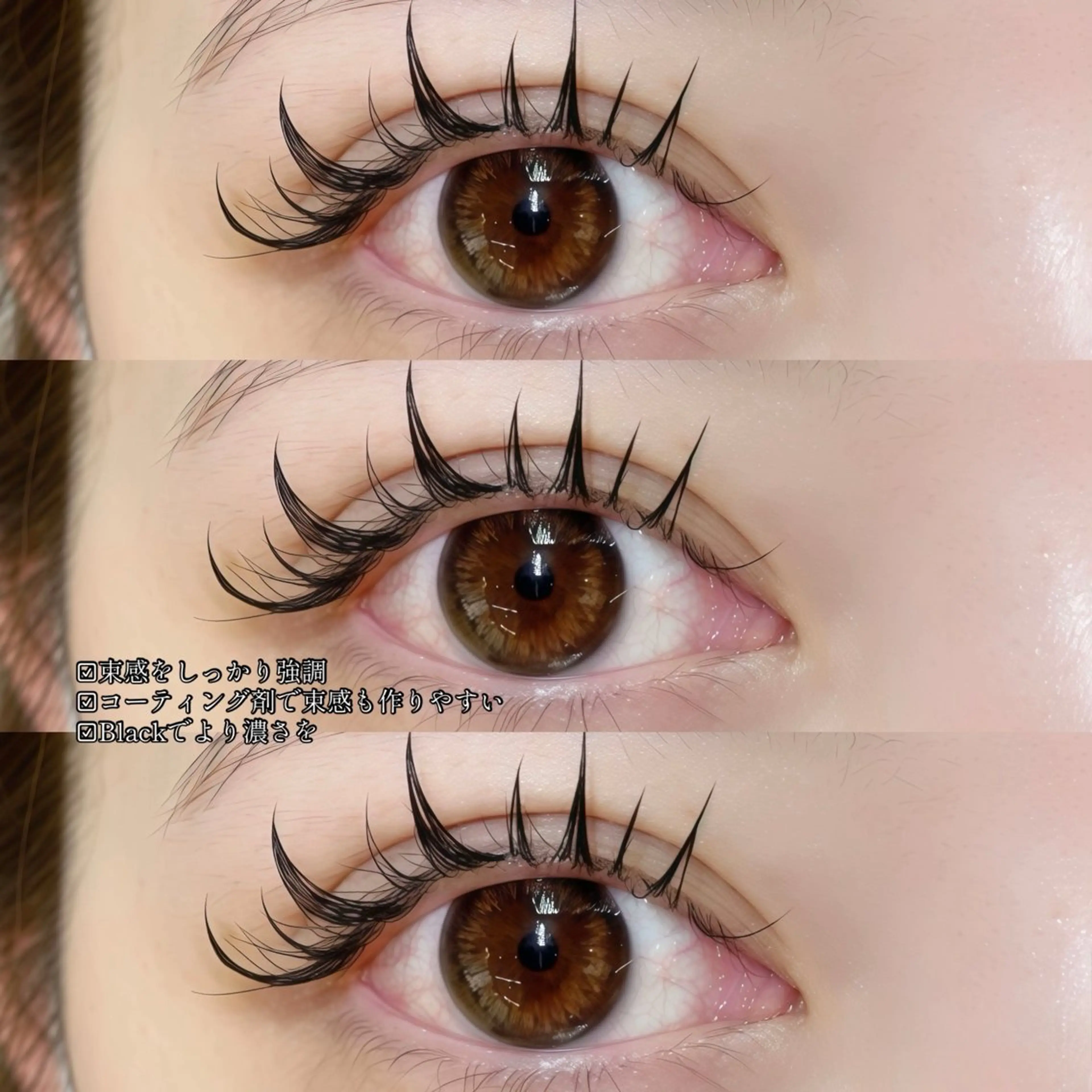 💎アメリカギャルワンホンデザイン束間💎(上まつげのみ付け放題)＋コーティング剤　LED付き　オフ無料の写真