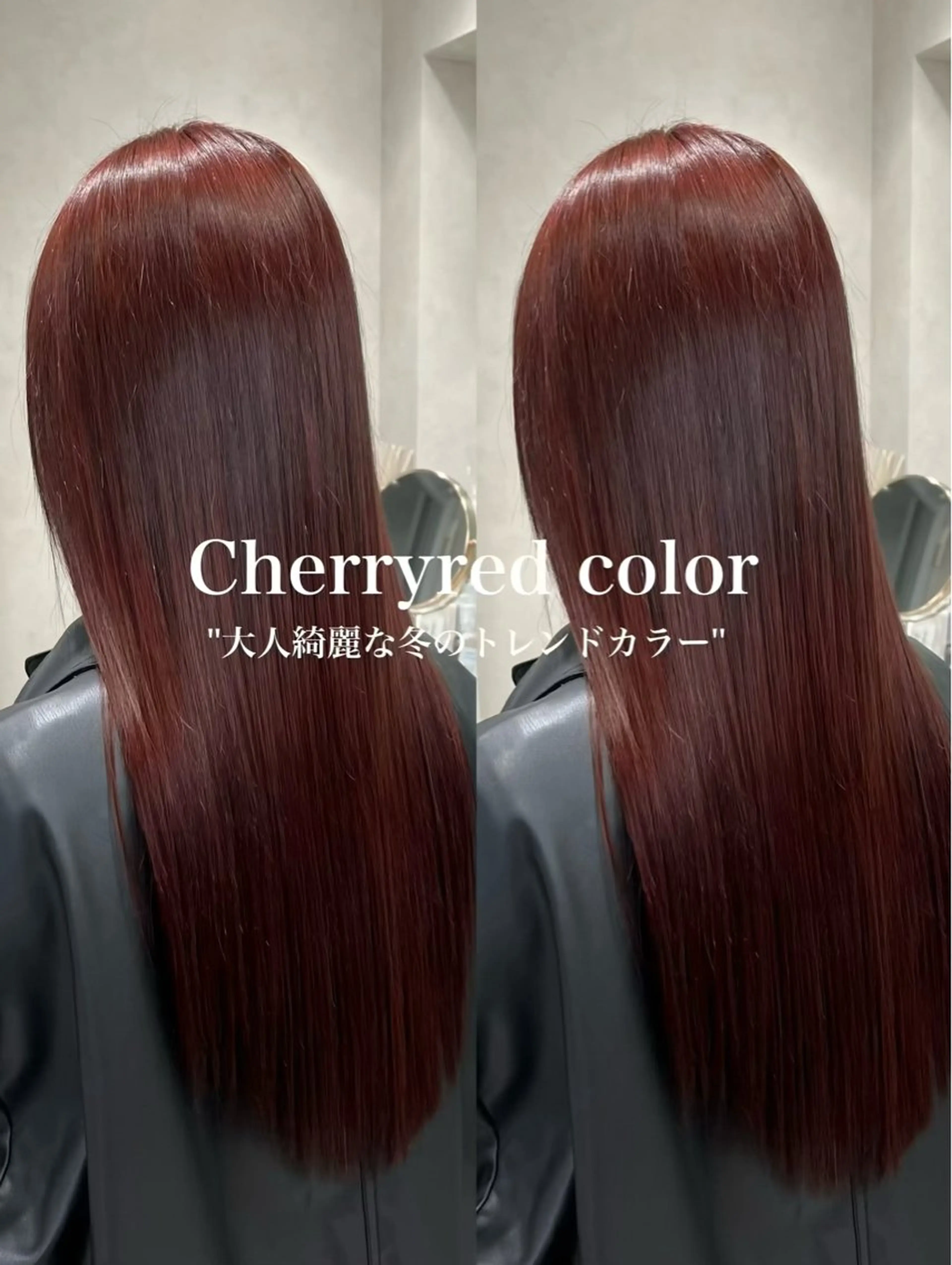 セミロング カット ヘアカラー トリートメント 谷川が作る熊本1🥇 レイヤーカットのヘアスタイル