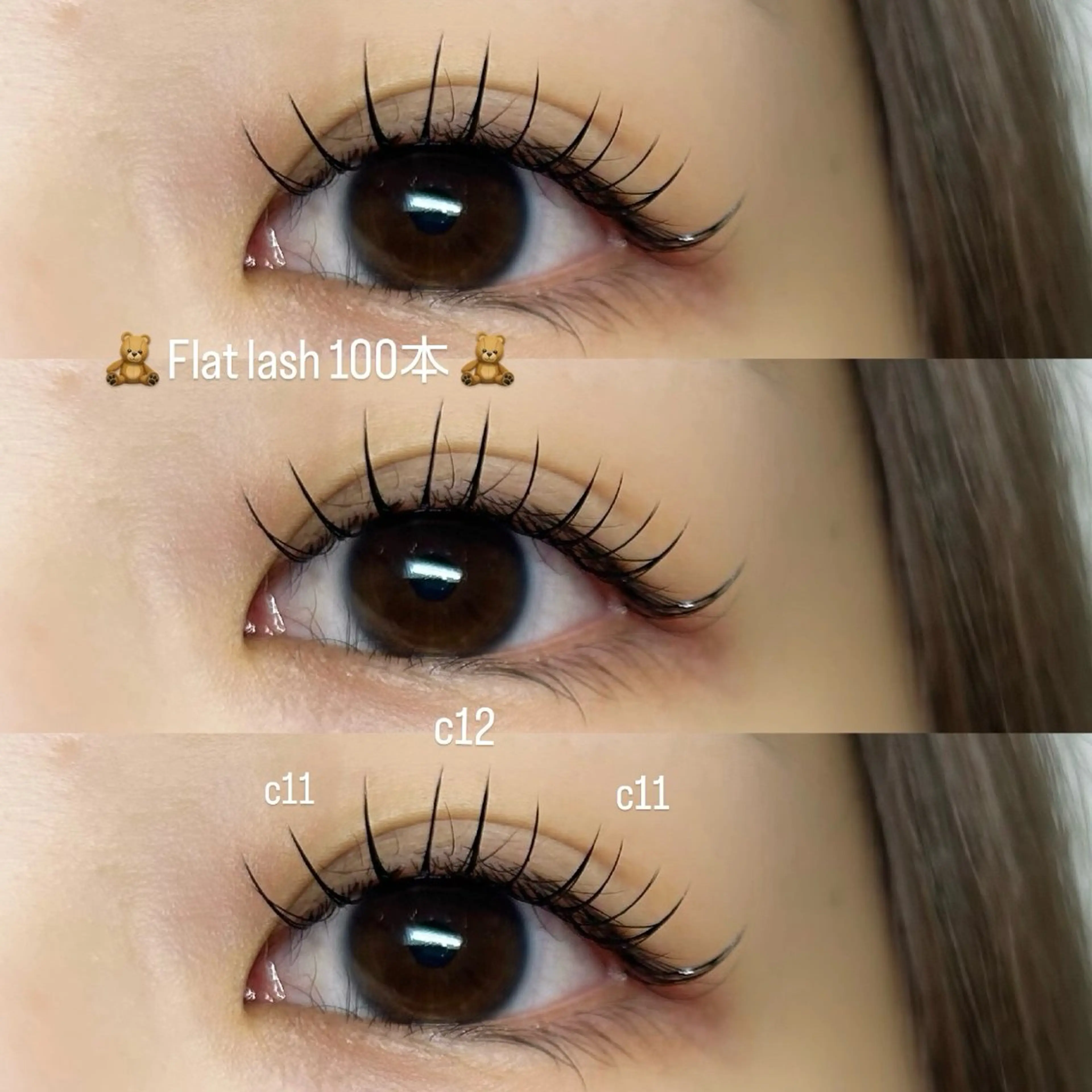 マツエク・マツパ マツエク 佐藤 愛海のマツエク・マツパデザイン