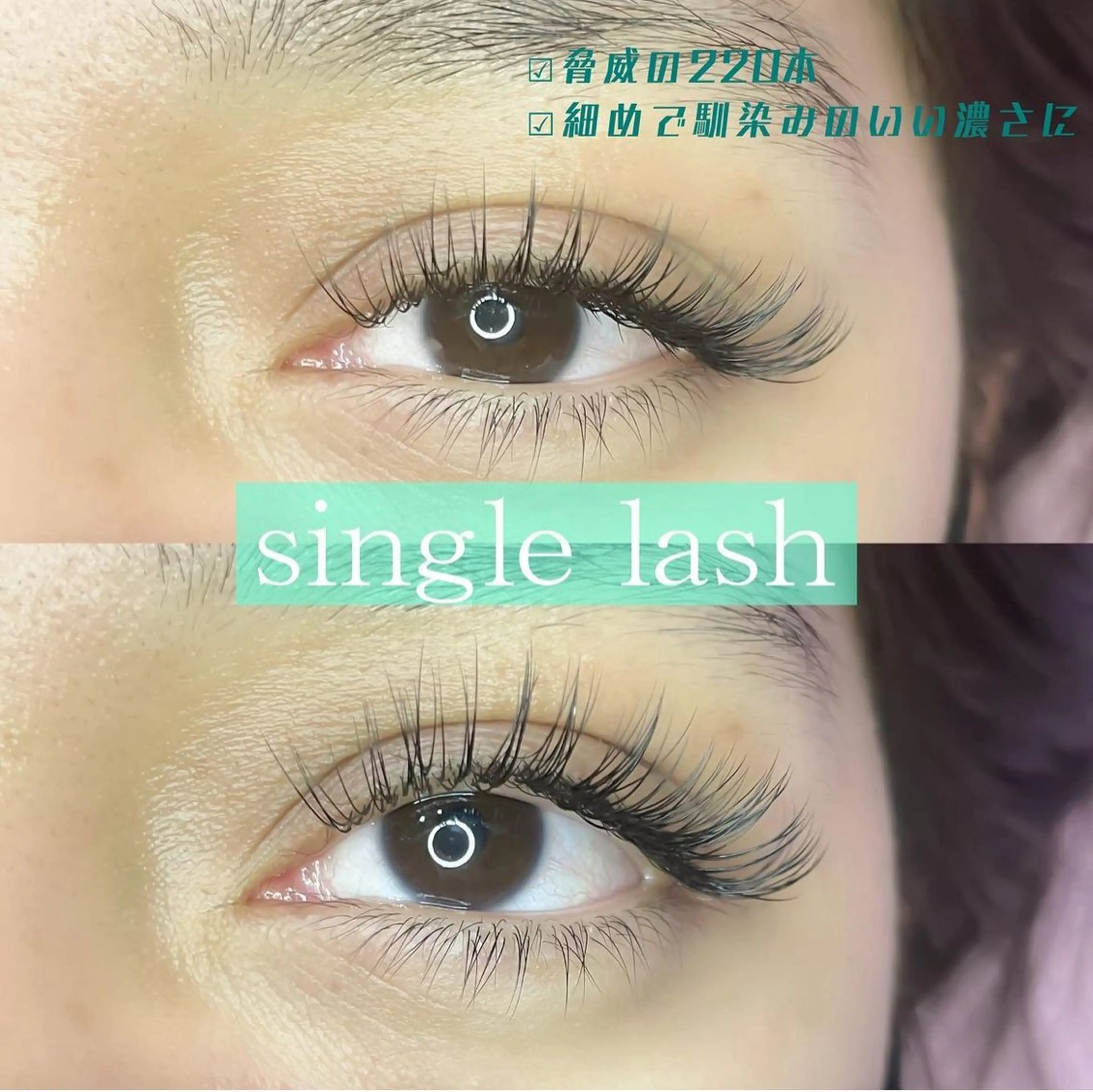 マツエク・マツパ ★KAEDE★伊勢崎 【KARAT】のマツエク・マツパデザイン