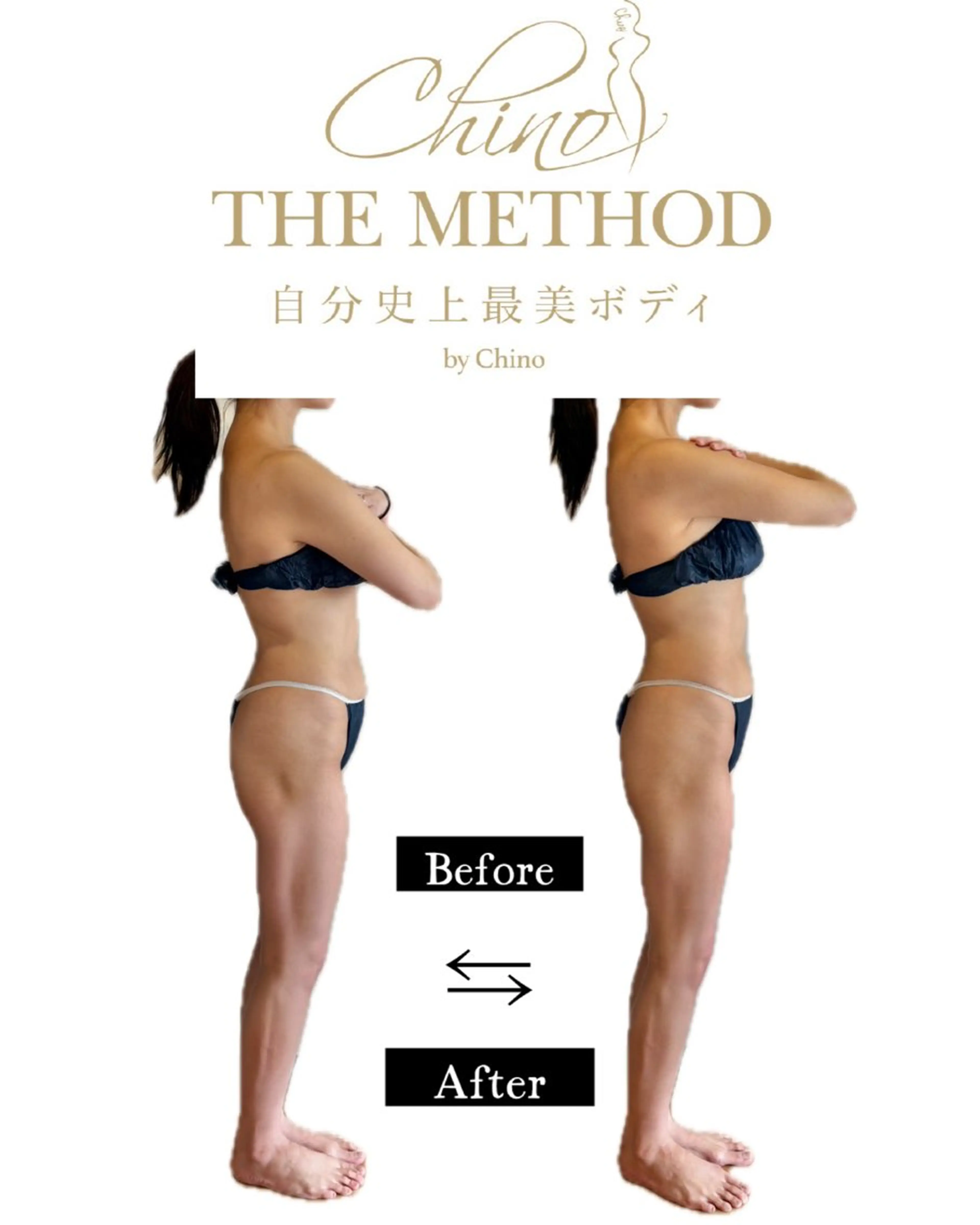 筋膜リリース専門サロンEmbellir所属・筋膜リリースサロン Embellirのエステ・リラクイメージ