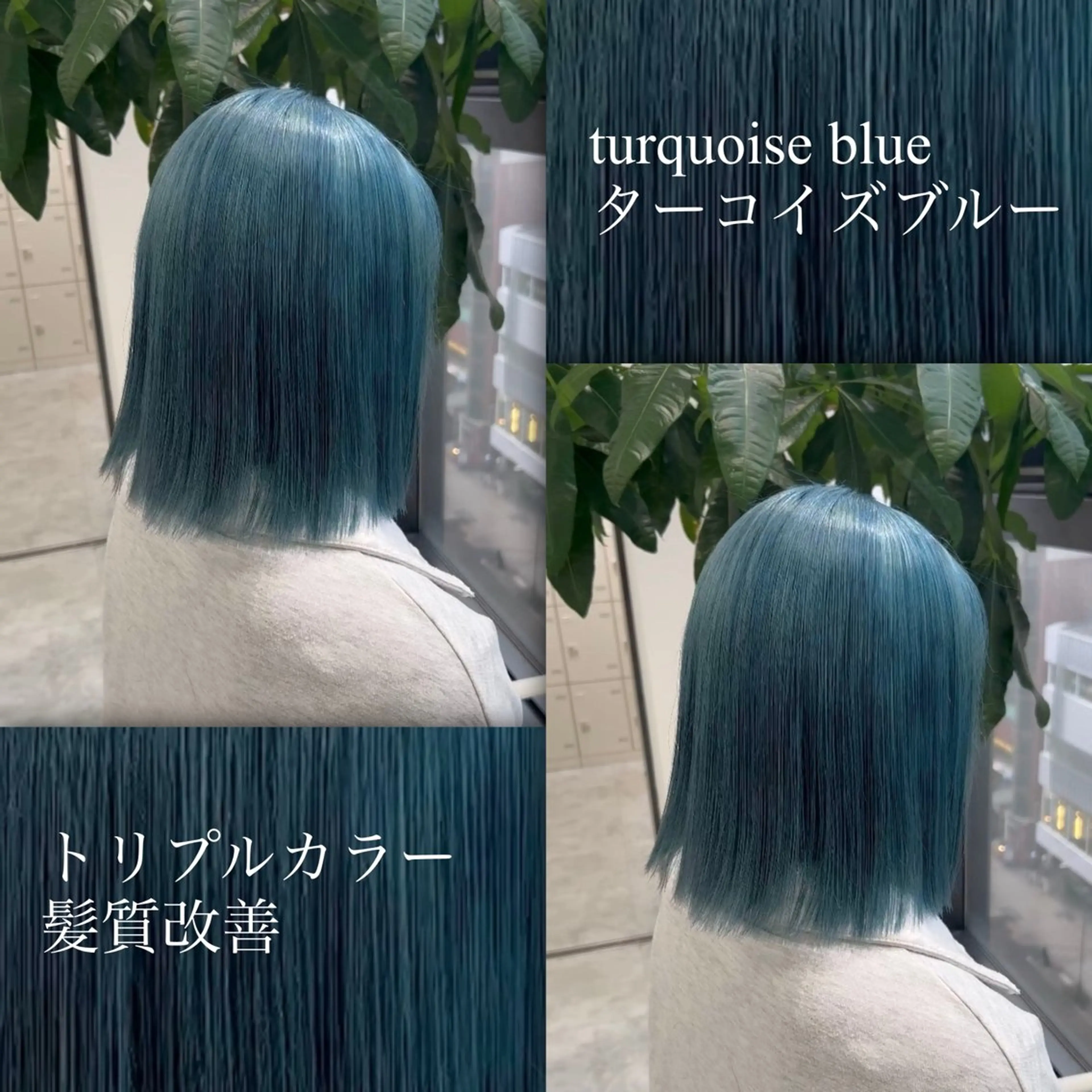 ミディアム カラー カット ヘアカラー トリートメント ブリーチなしの達人 🌈KAITOのヘアスタイル