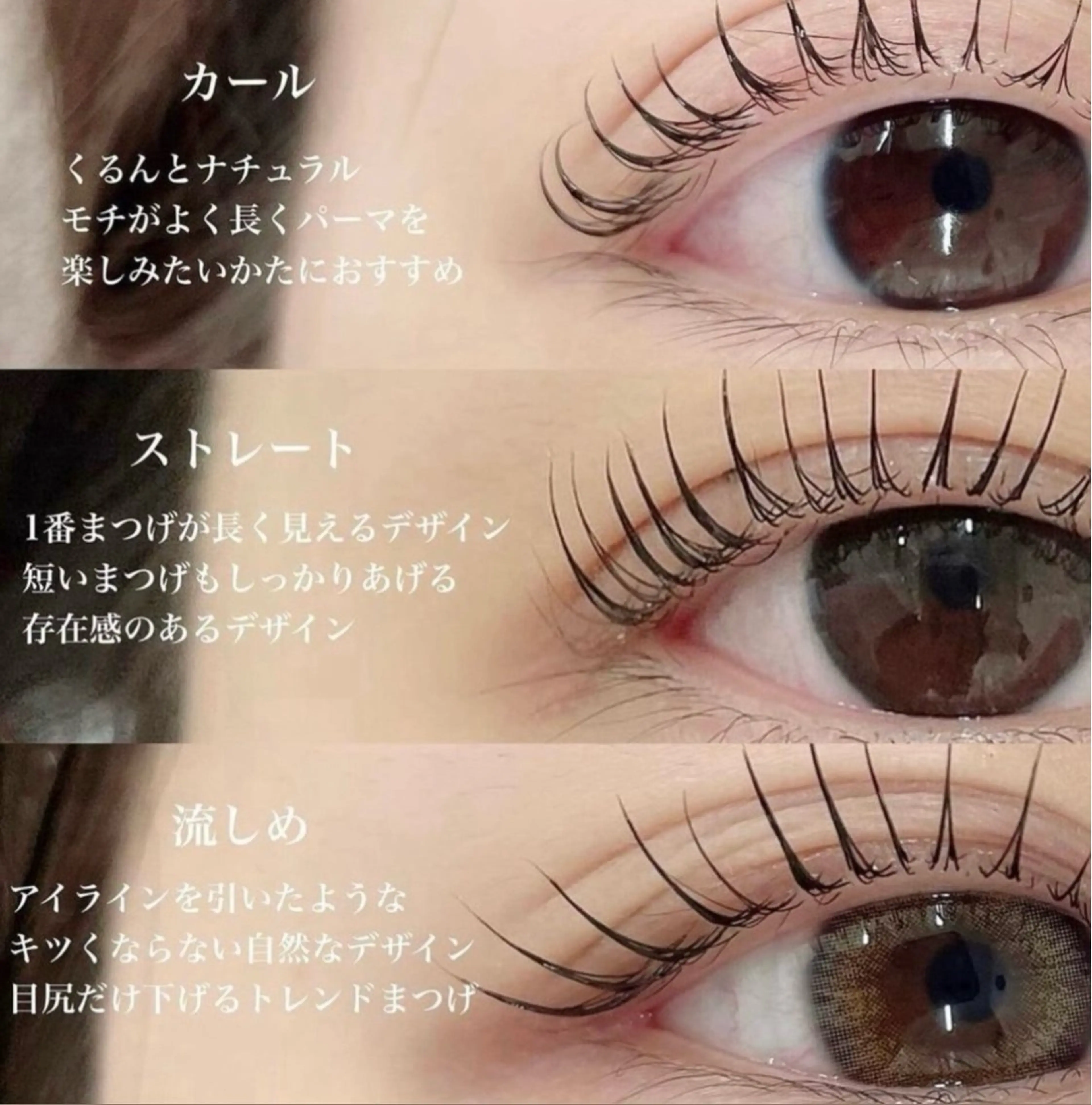 マツエク・マツパ Arana池袋 Ayumi🦋のマツエク・マツパデザイン