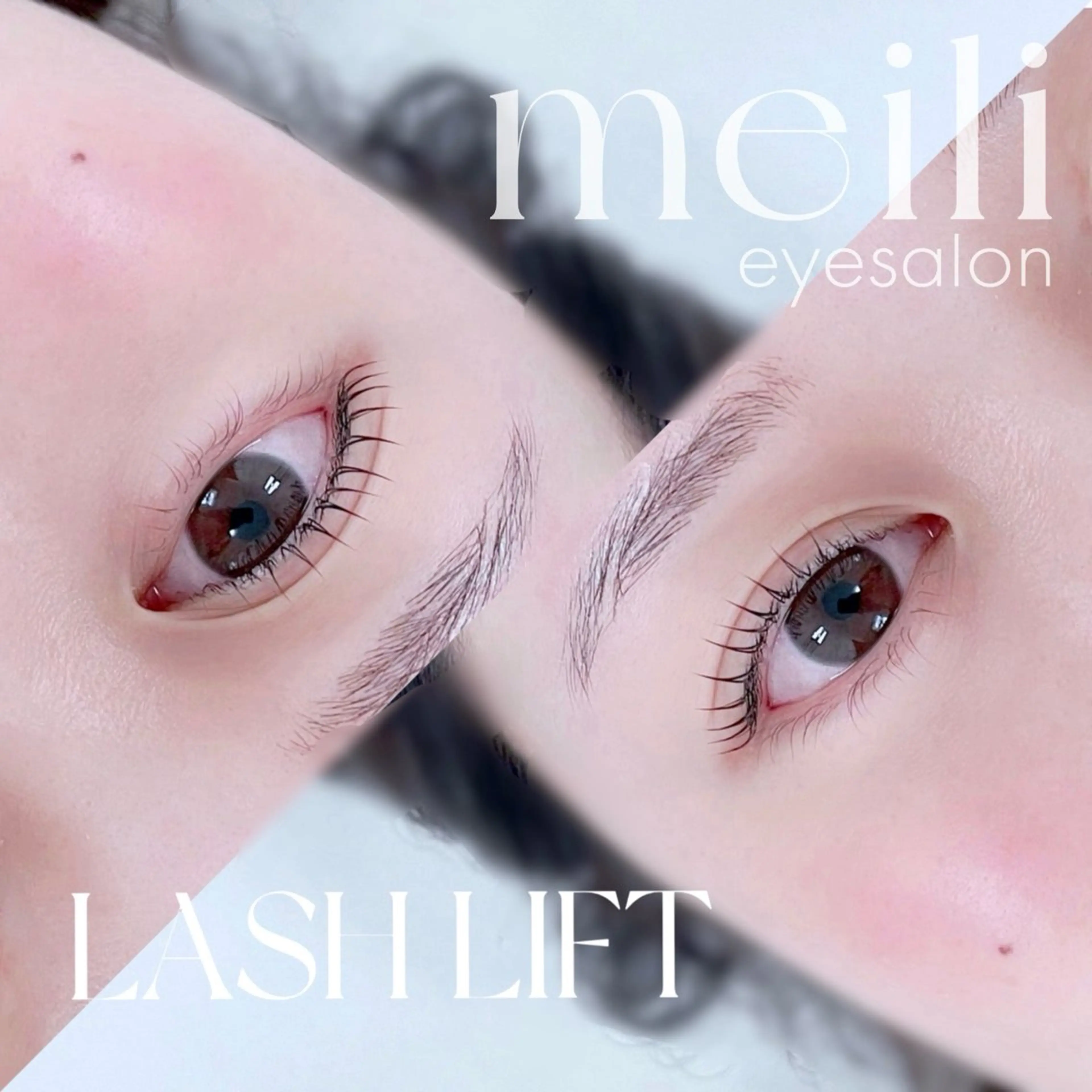 マツエク・マツパ まつげパーマ meili 宮野のマツエク・マツパデザイン