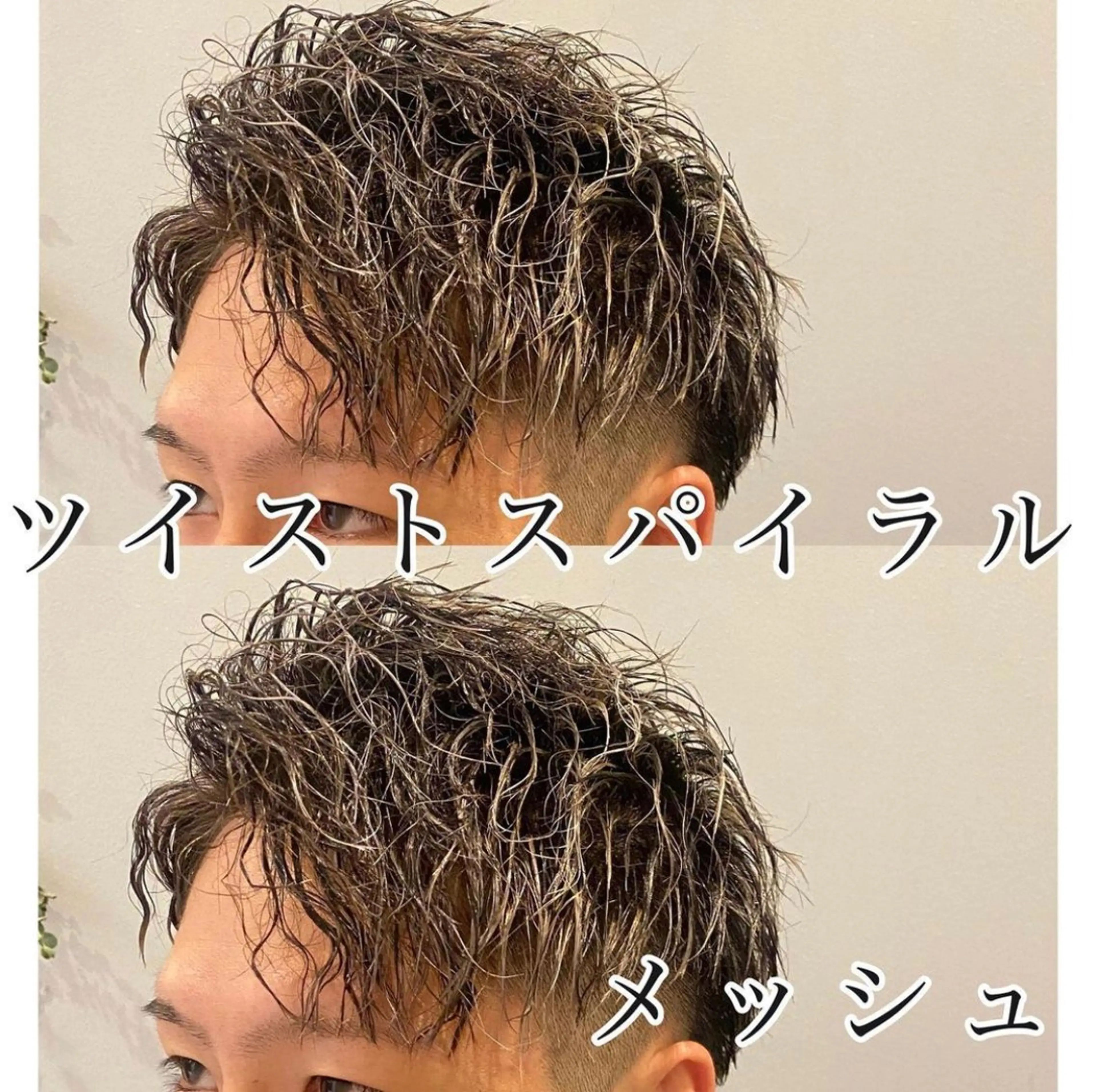 ショート カラー メンズ 似合う髪型が 分からない方へのヘアスタイル