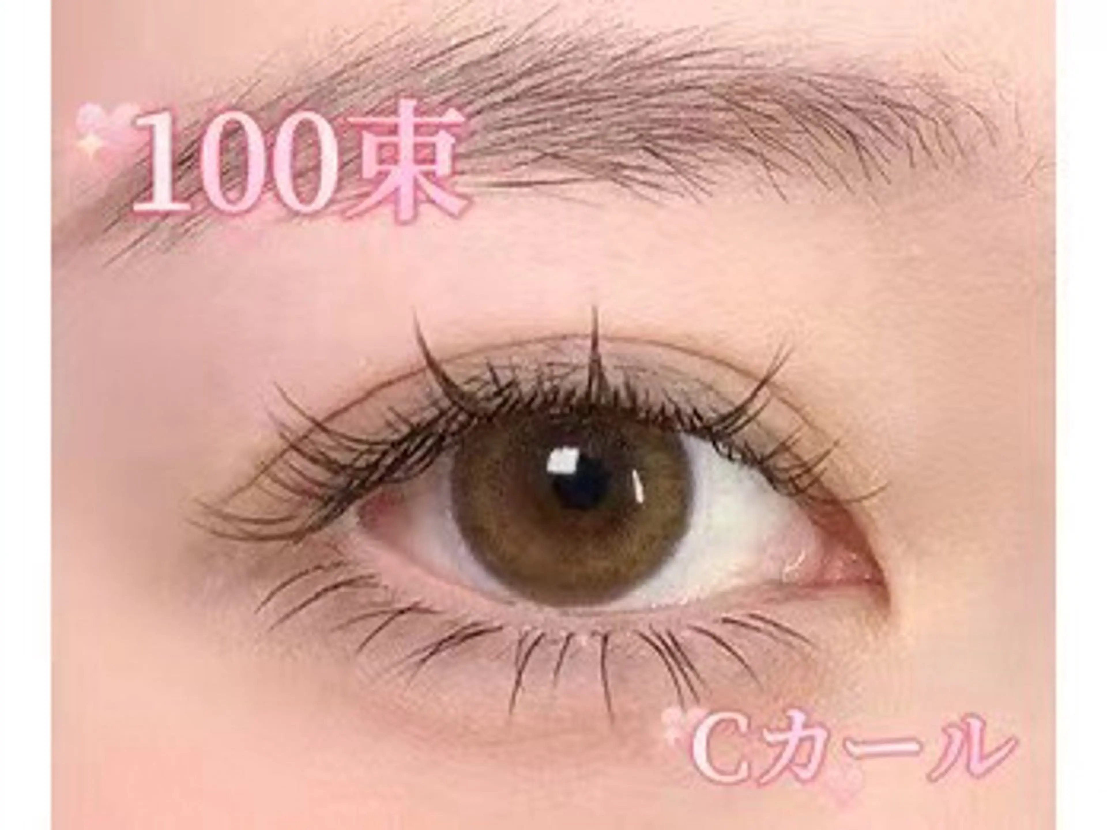 マツエク・マツパ ゆり愛❤️ラツシユ AURAのマツエク・マツパデザイン