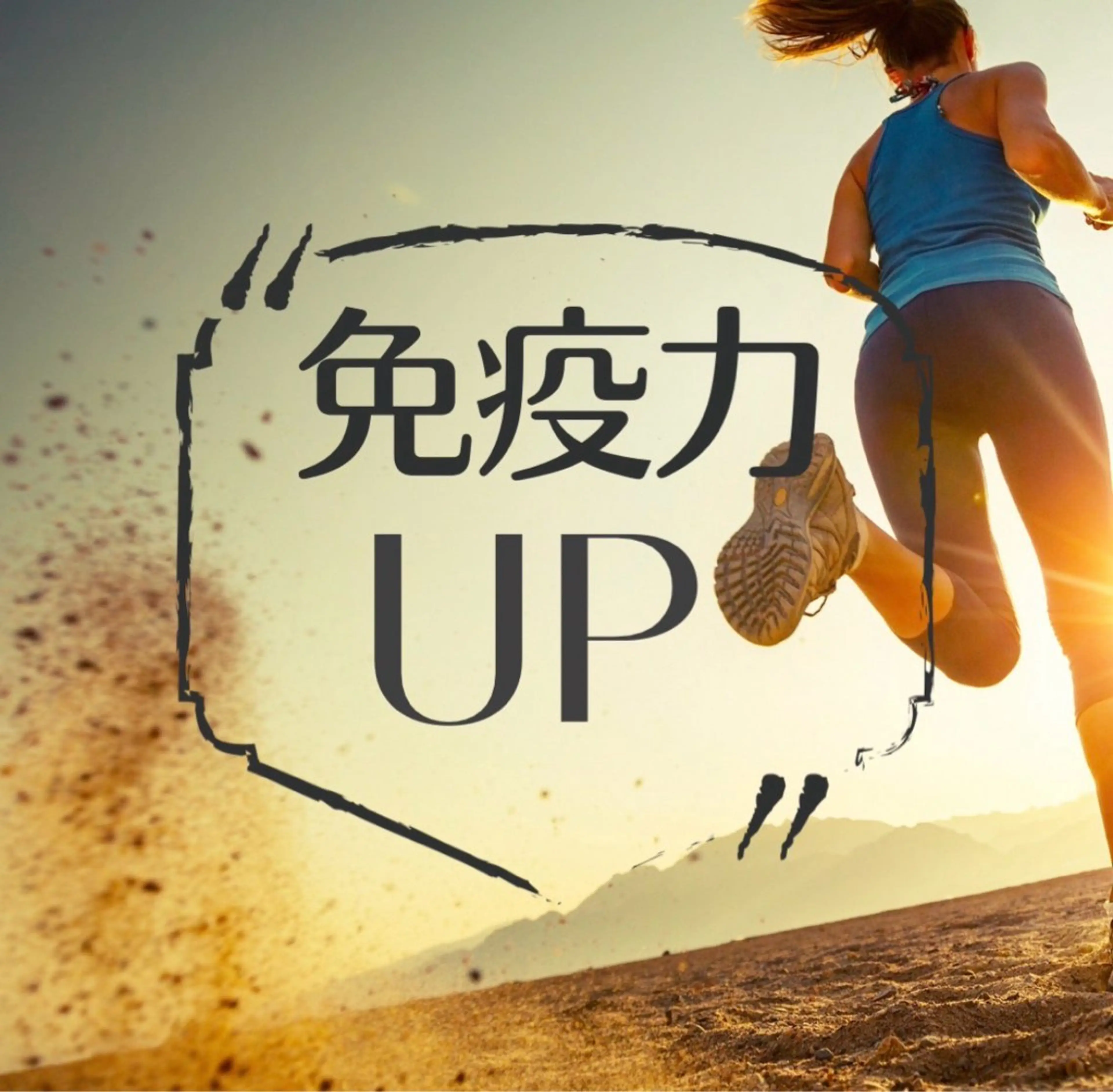 【3月限定・よもぎ蒸し60分】免疫力アップ◆選べるハーブよもぎ蒸し◆¥3,300の写真