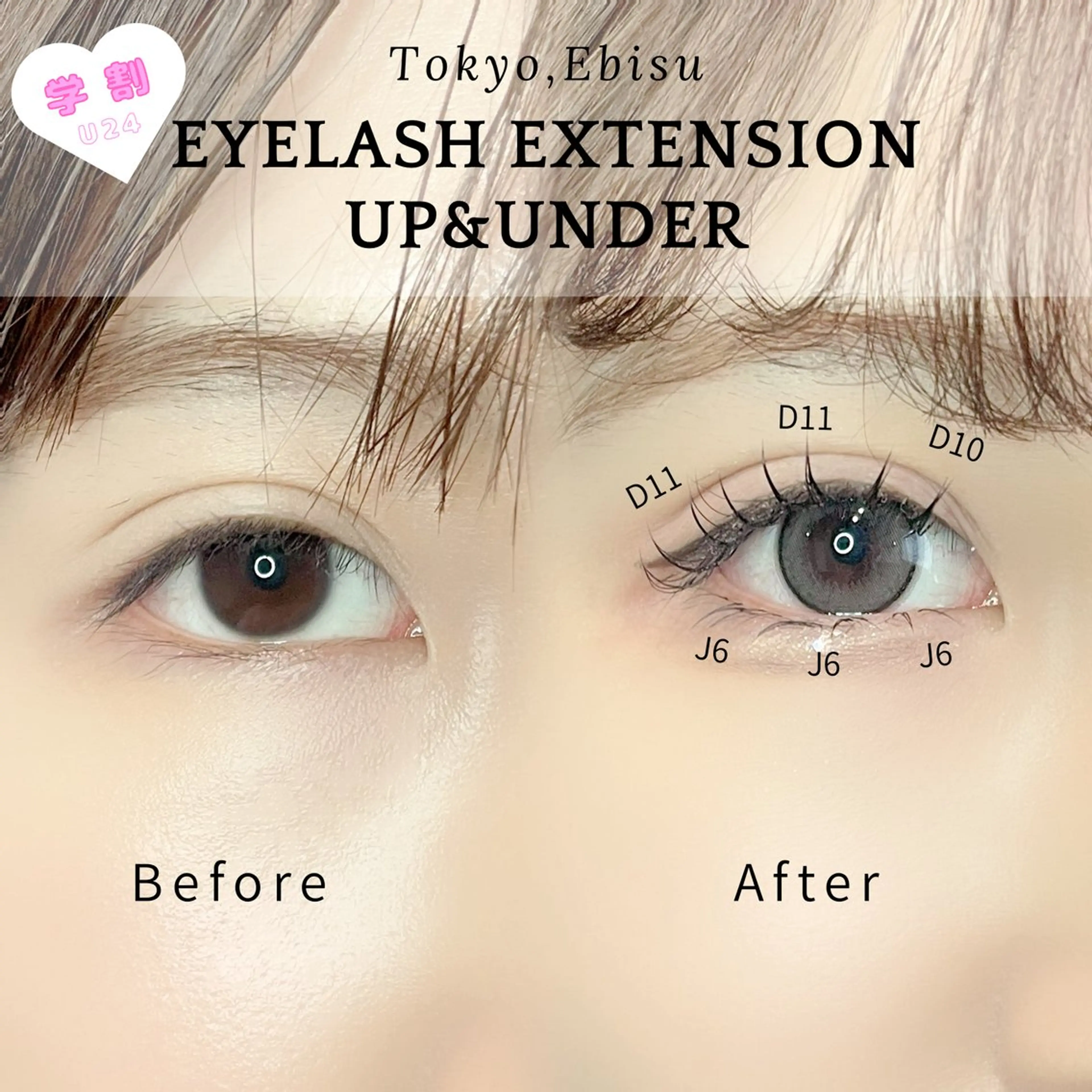 マツエク・マツパ マツエク Kana 恵比寿🫧徒歩2分のマツエク・マツパデザイン