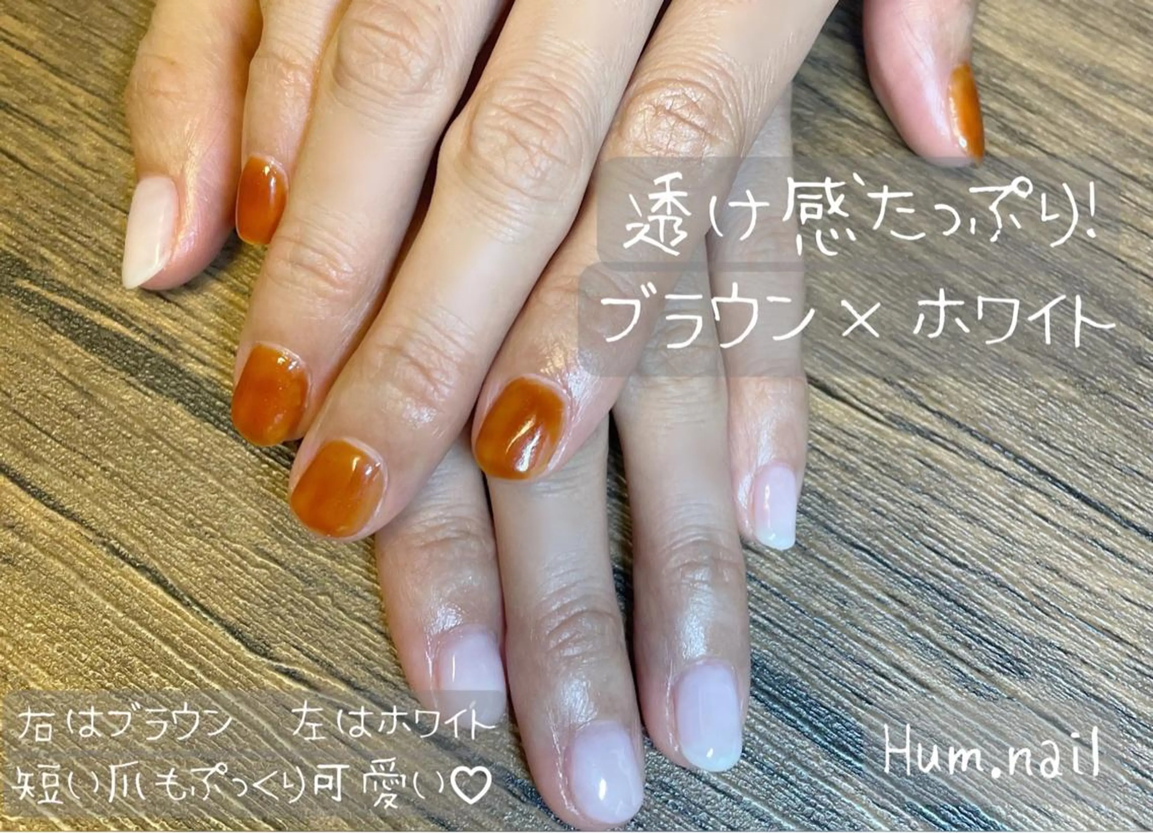 ネイル Hum.nail （はむ.ねいる）のネイルデザイン