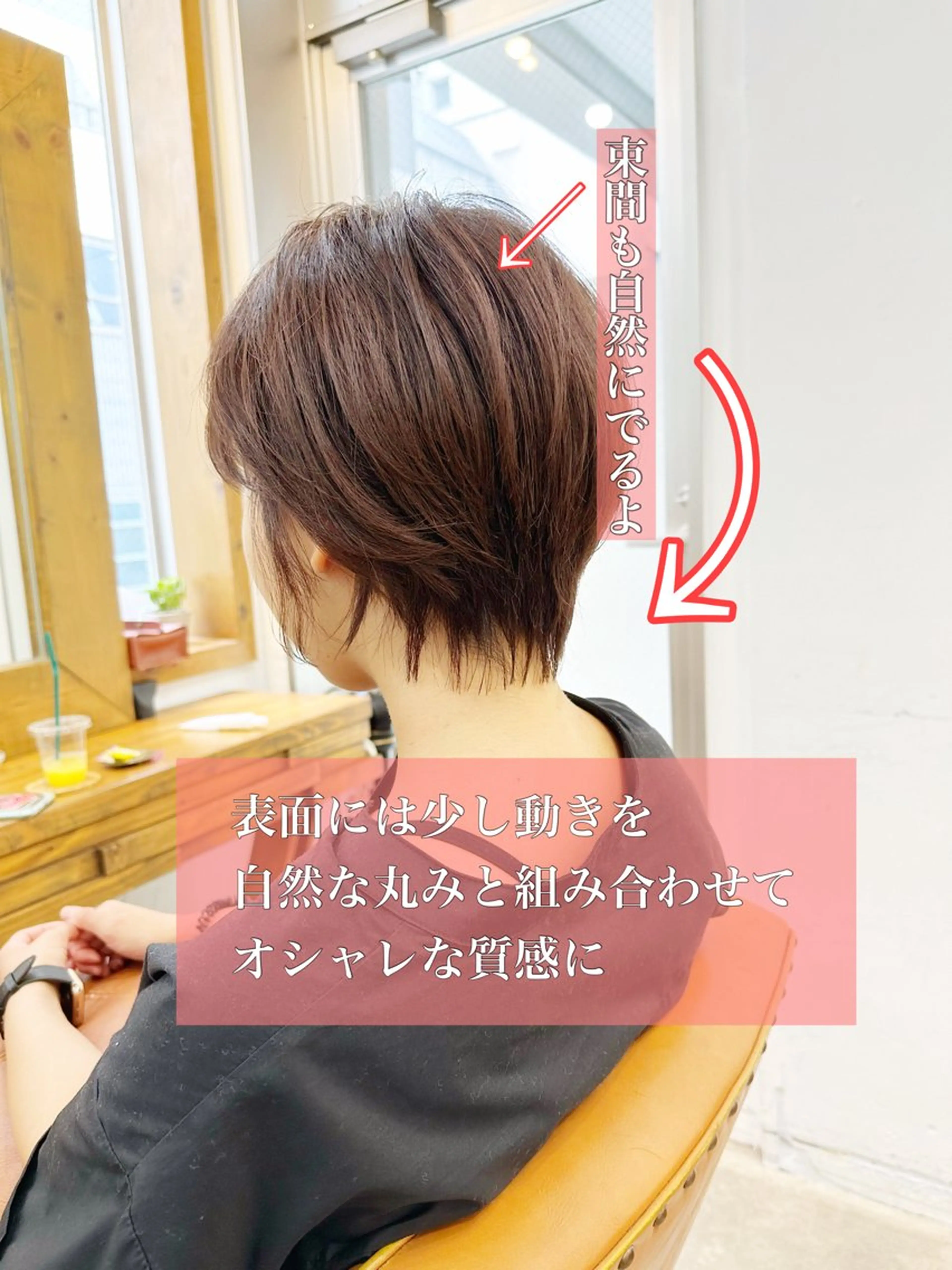 ショート カラー カット トリートメント 👑銀座ショート/ 絶壁補正/金子涼👑のヘアスタイル