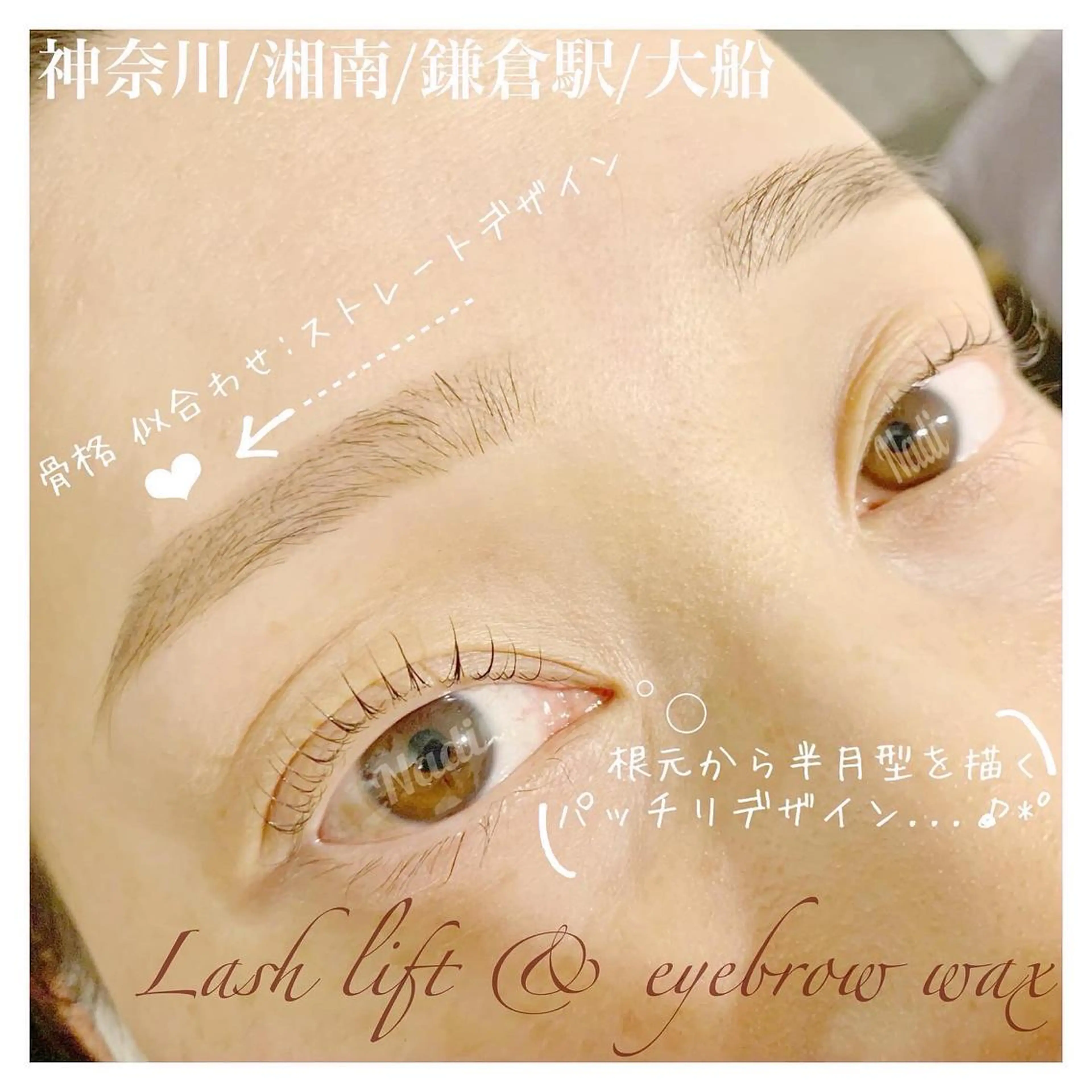 マツエク・マツパ アイブロウ ハーブピーリング専門EMILUCA藤沢所属・ハーブピーリング /KAEDEのエステ・リラクイメージ